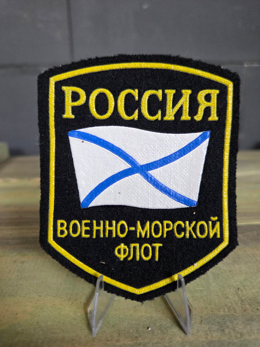 Russian VMF Military Sea Fleet Sleeve Patch