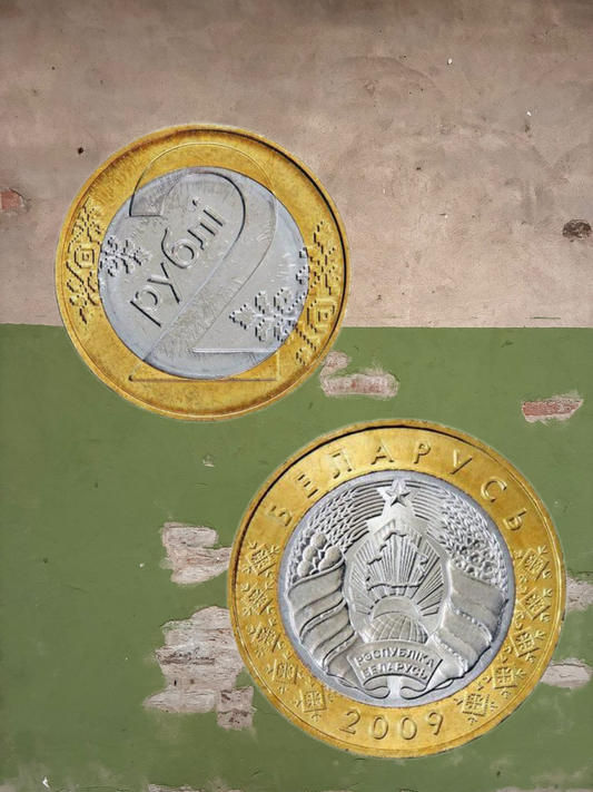 2009 Belarusian 2 Rubles