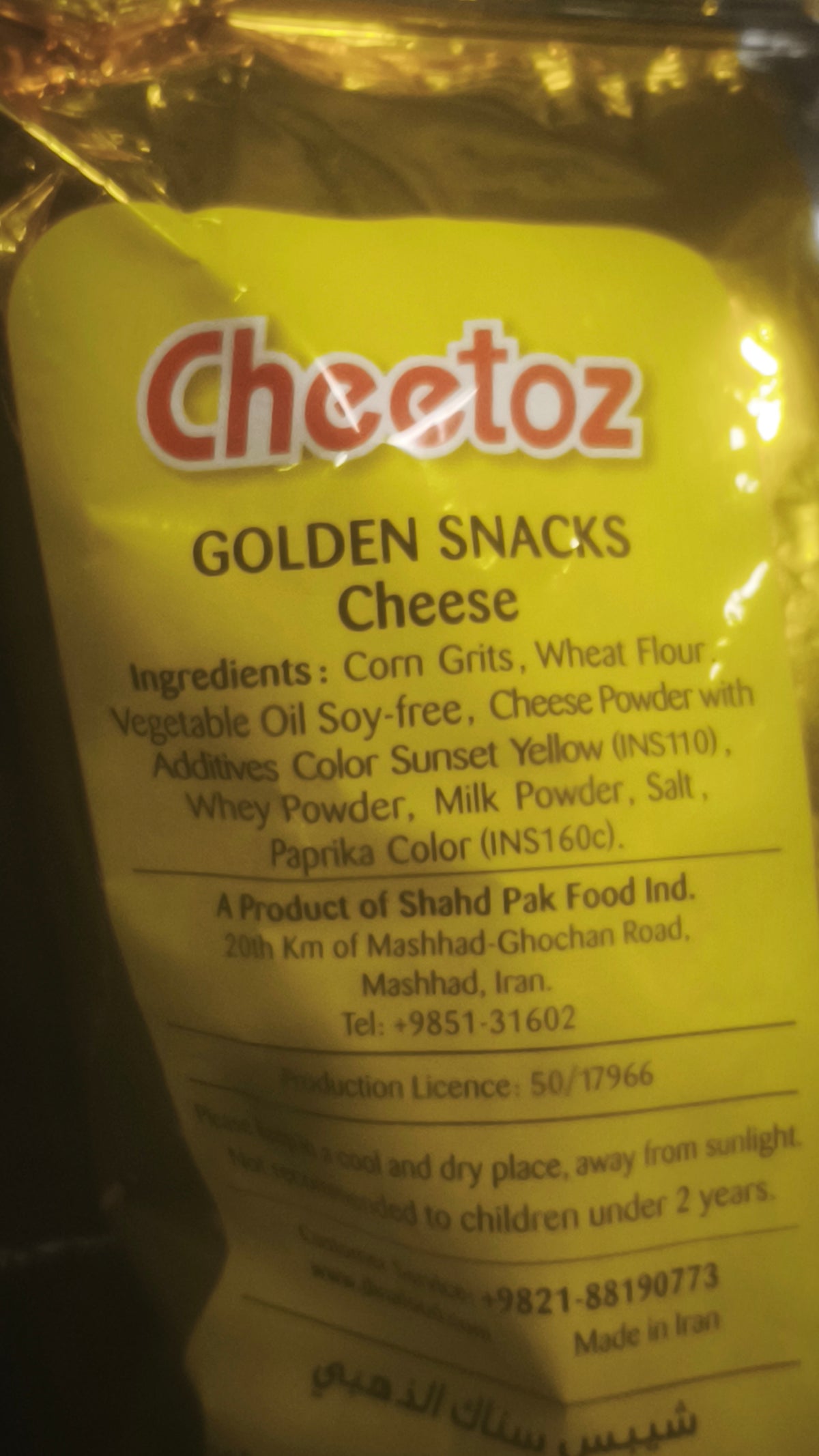 Iranian CheeToz Golden Cheese Snacks 190gram