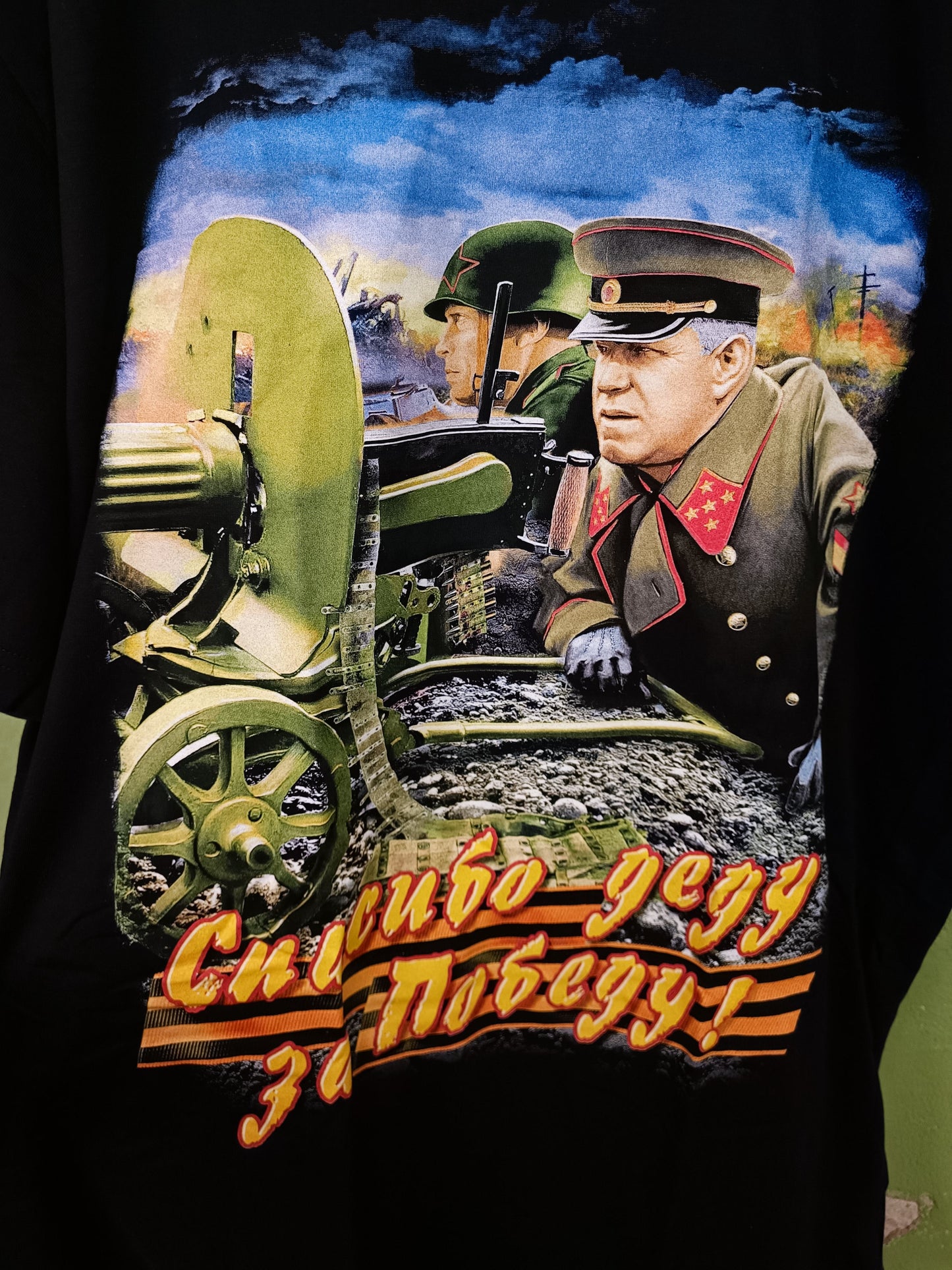 Russian T-Shirt " Thank you Grandfather" size 56 / XL