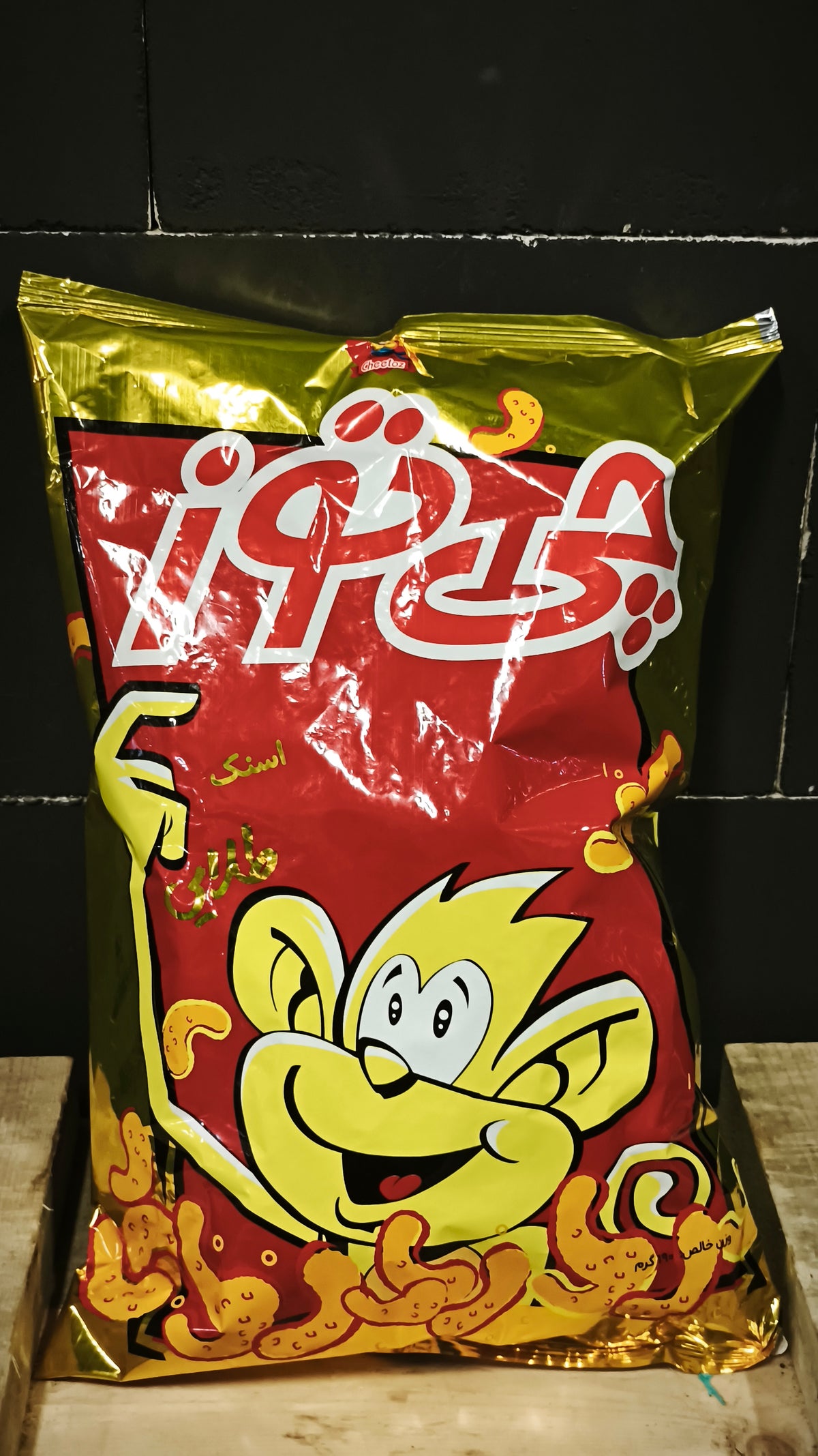 Iranian CheeToz Golden Cheese Snacks 190gram