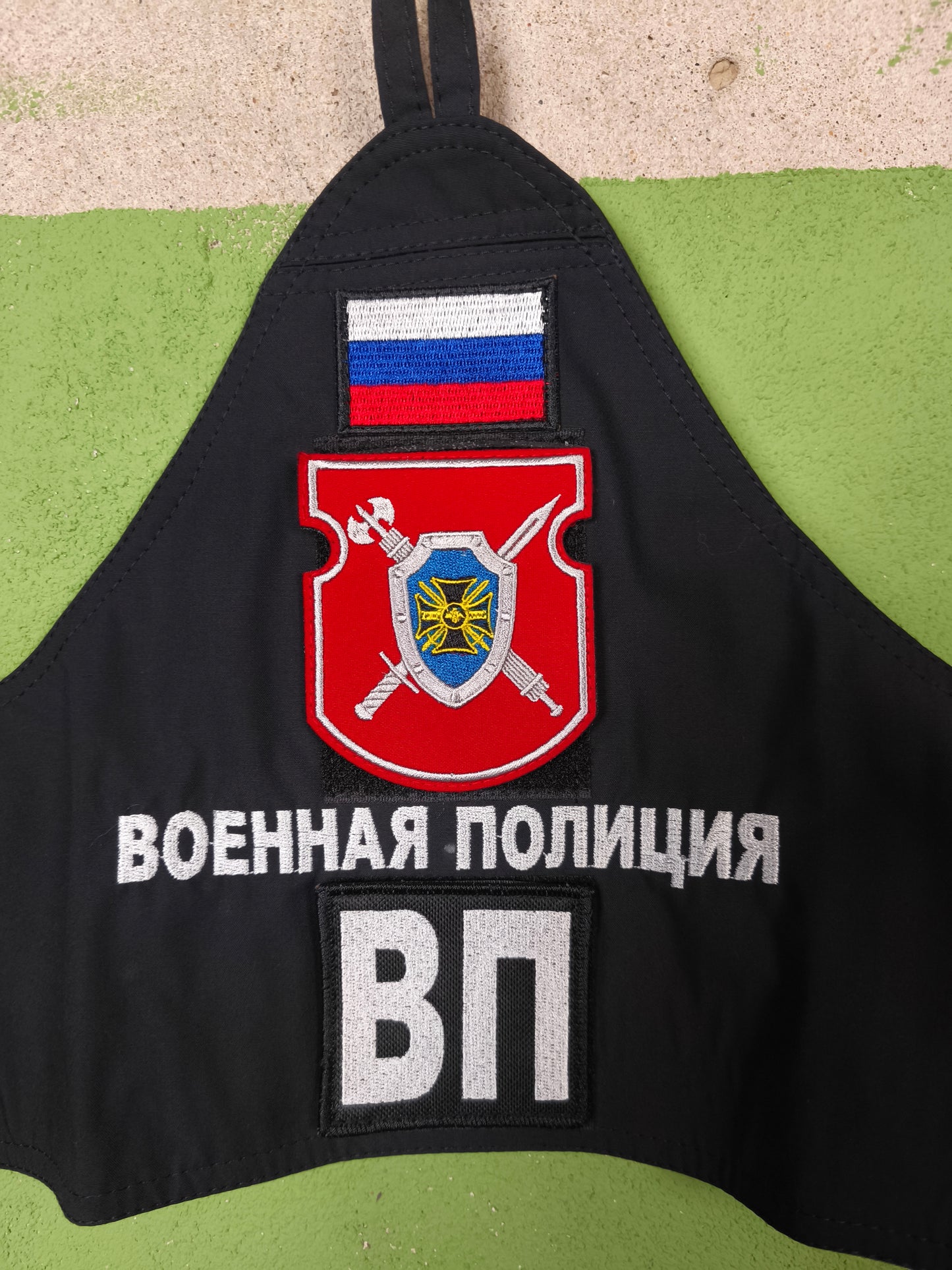 LAST IN STOCK Russian Military Police Armband (Inc 2 Patches)