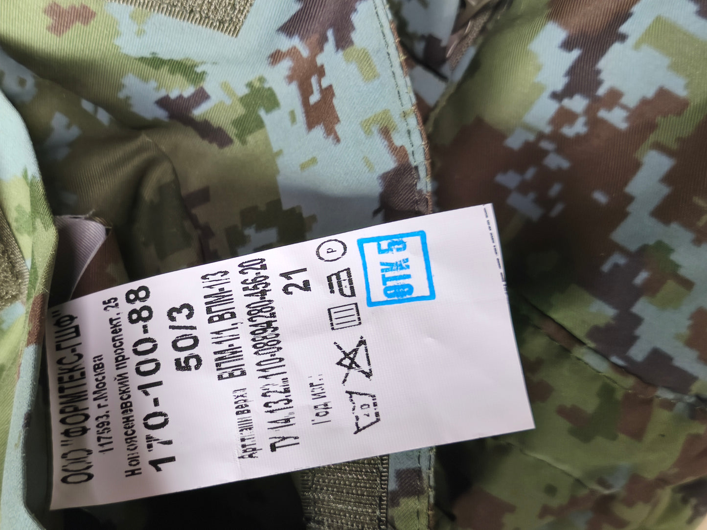 Unissued 2021 Russian FSB Winterjacket [50/3]