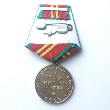 Medal: Soviet Impeccable Service in the Ministry of Defence 2th Class