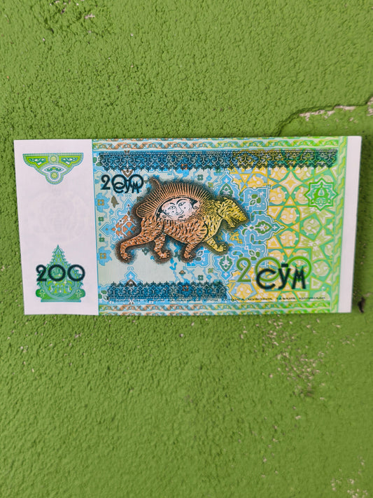 Uzbekistan 200 So'm (sum) Banknote (1997)