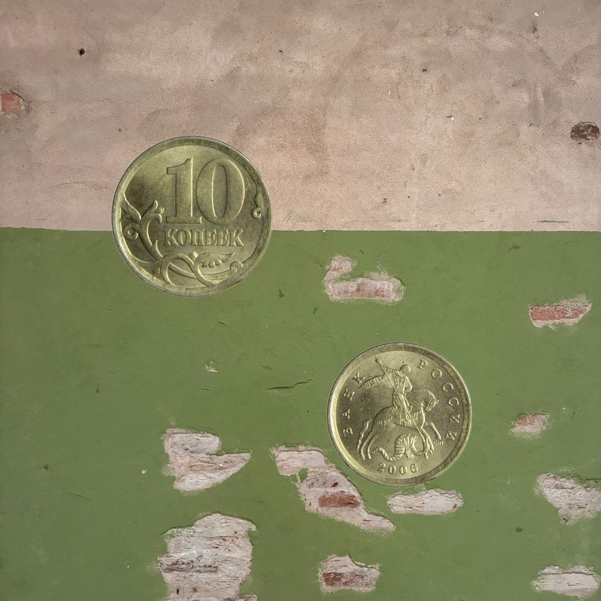 1997-2015 Russian Ruble & Kopeck Coins Bank of Russia Circulated