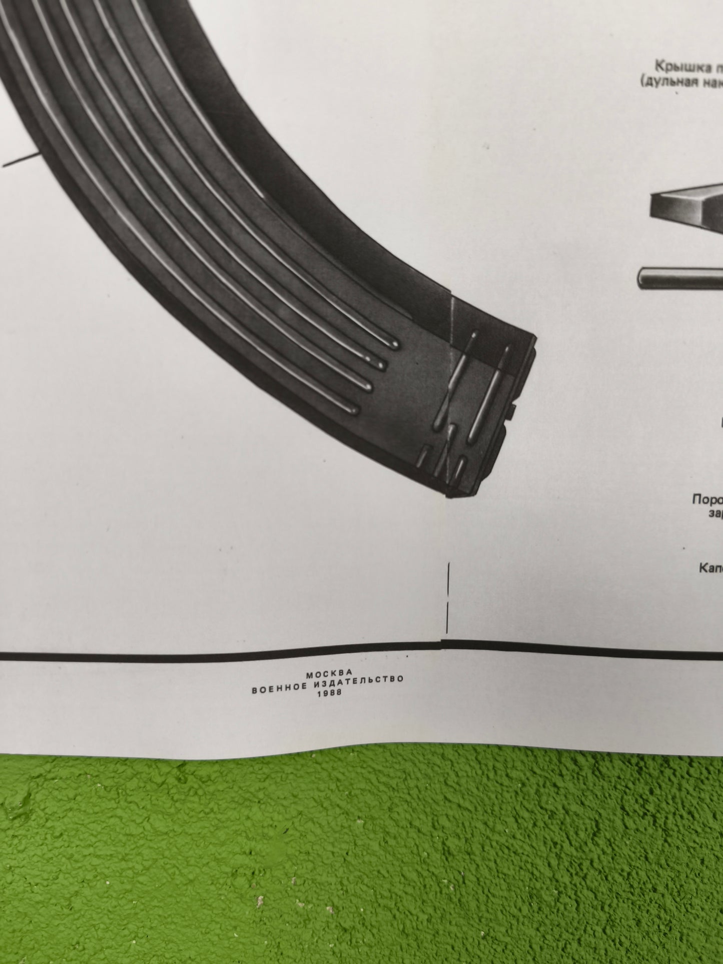 Print: RPK-74 and RPKS-74 Light Machine Guns Poster A2/ 16x24''