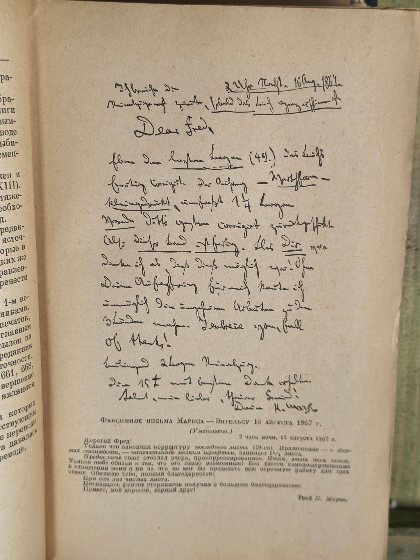 Set: Karl Marx- Kapital. Volume I till III. 1952-53