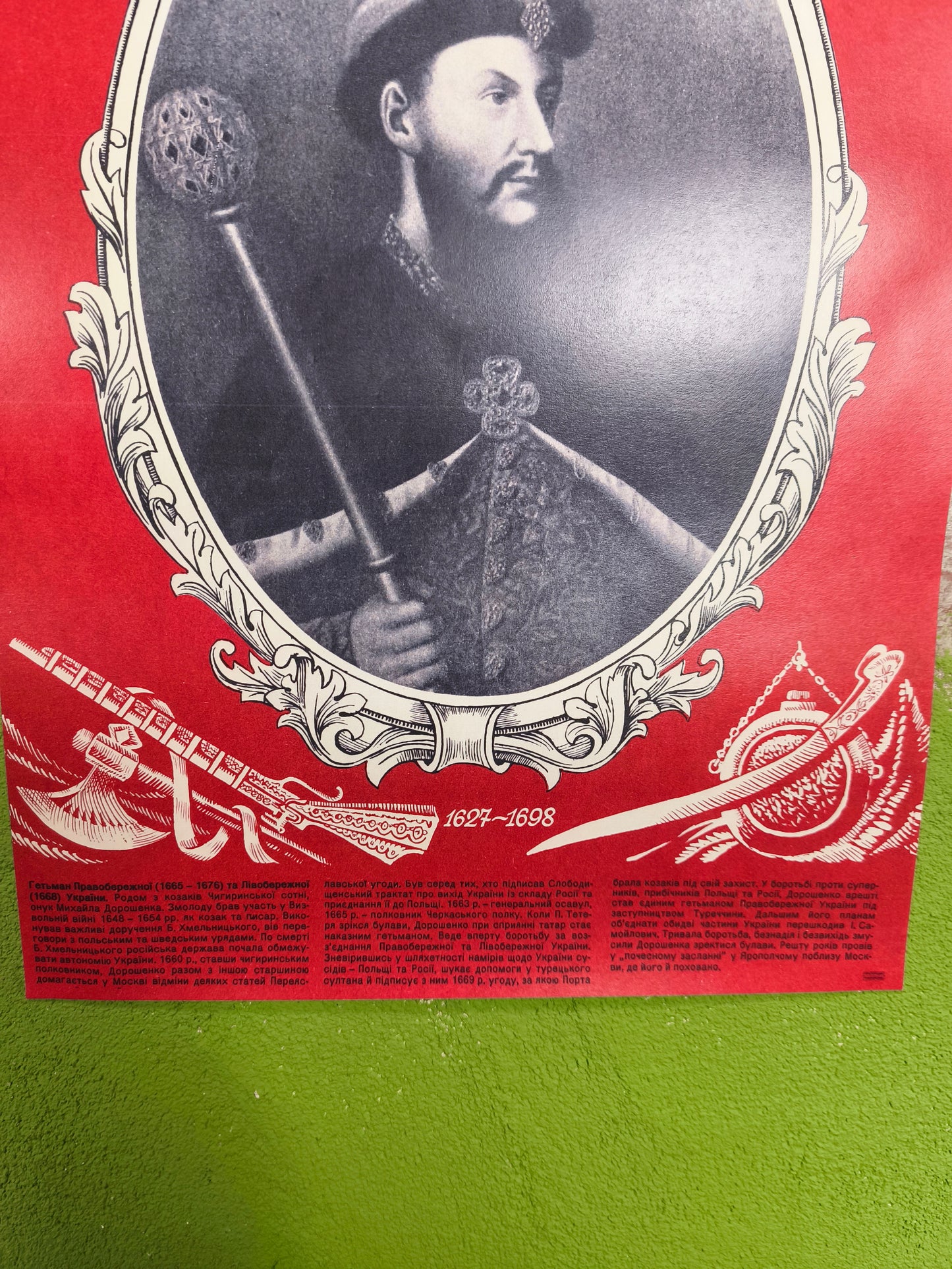 Poster: Cossack Petro Doroshenko Ukrainian Hetman 40x28cm