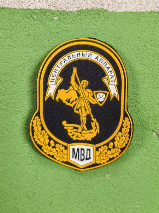 Patch: Russian MVD Central Apparat Sleeve Patch