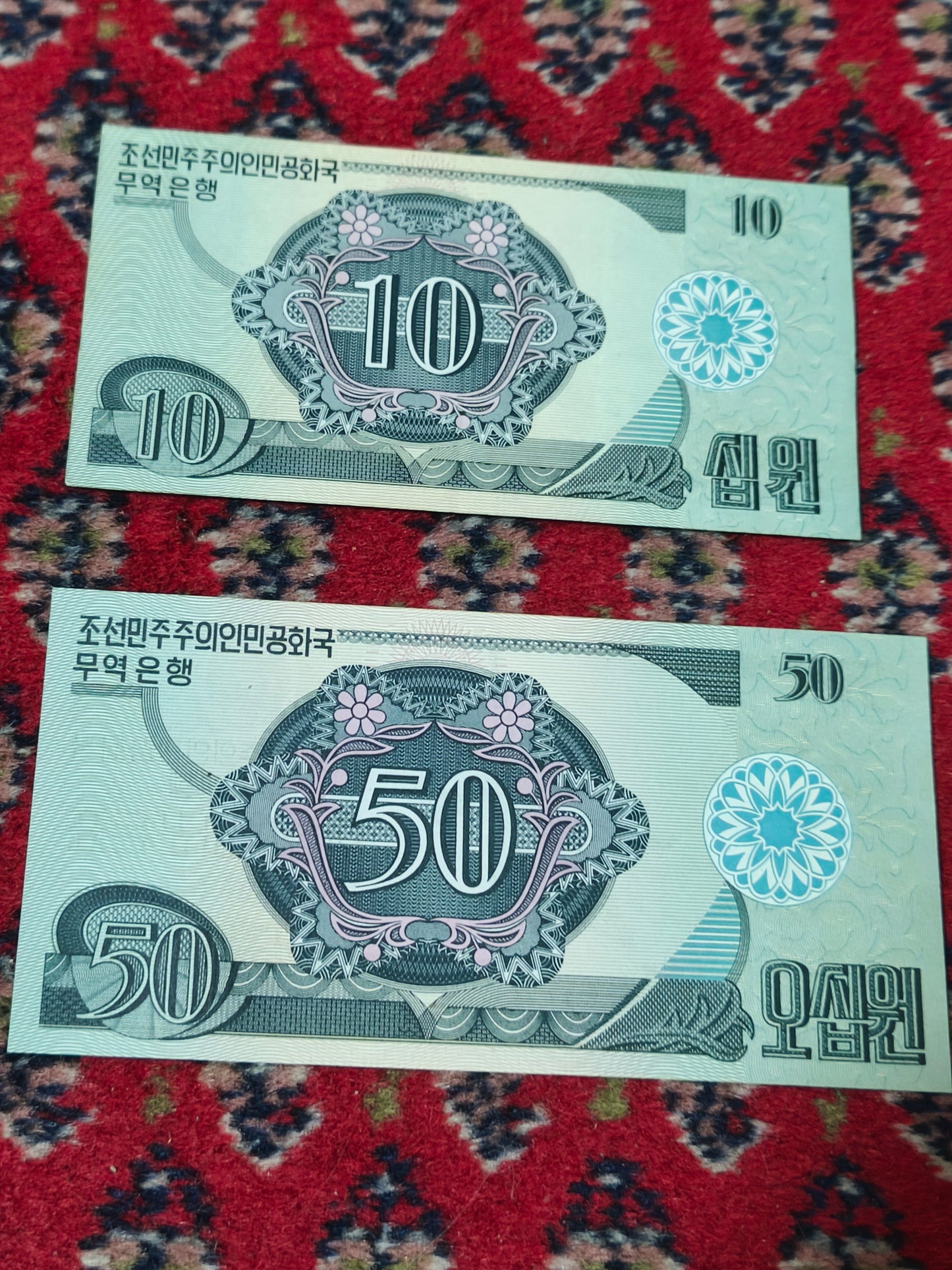 1988 DPRK 1,5, 10 & 50 on (Capitalist Visitor) Chollima Horse Green Serie Foreign Trade Currency