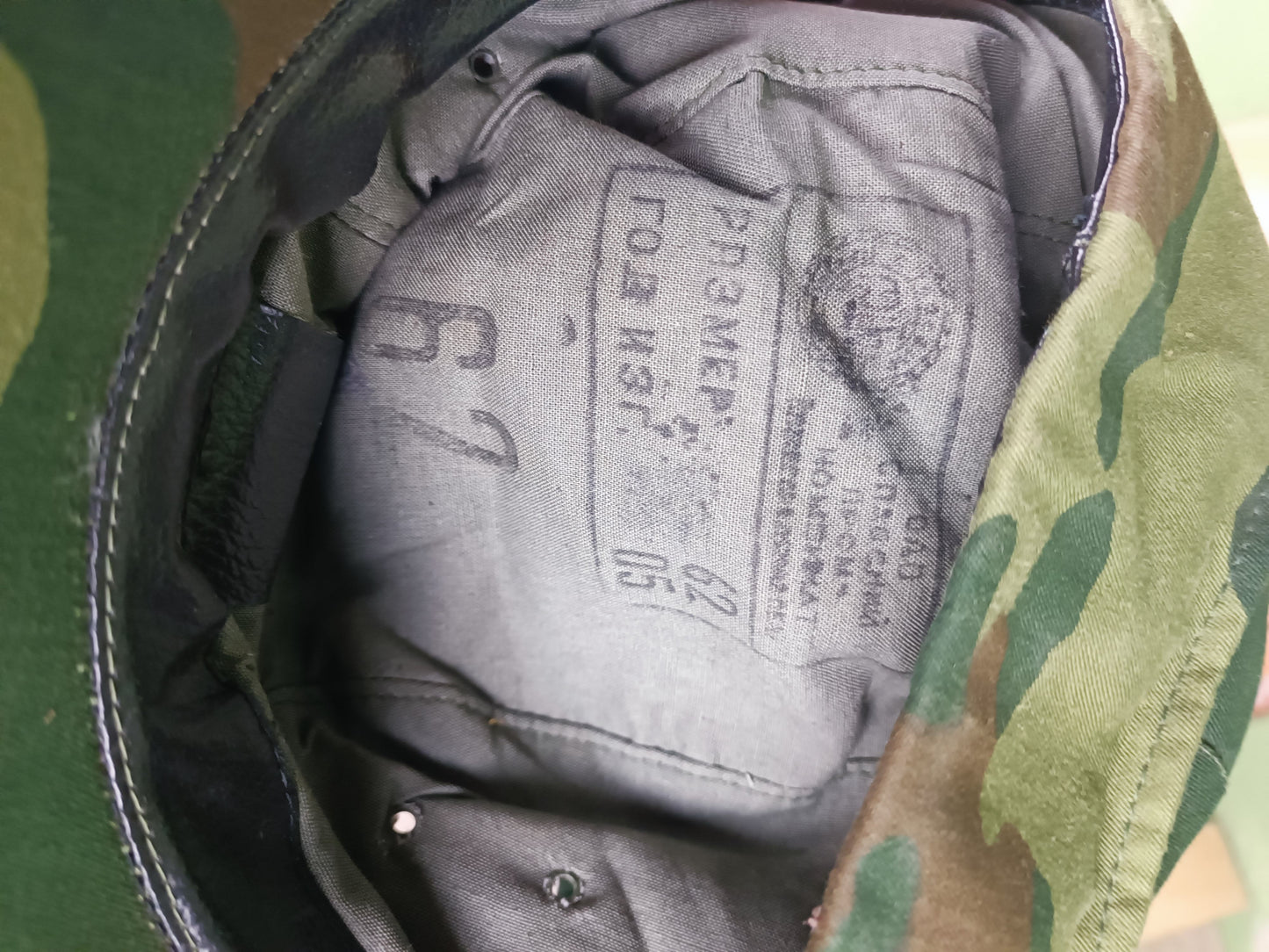 Unissued Russian Vsr-98 "Flora" Field Hat size [58]