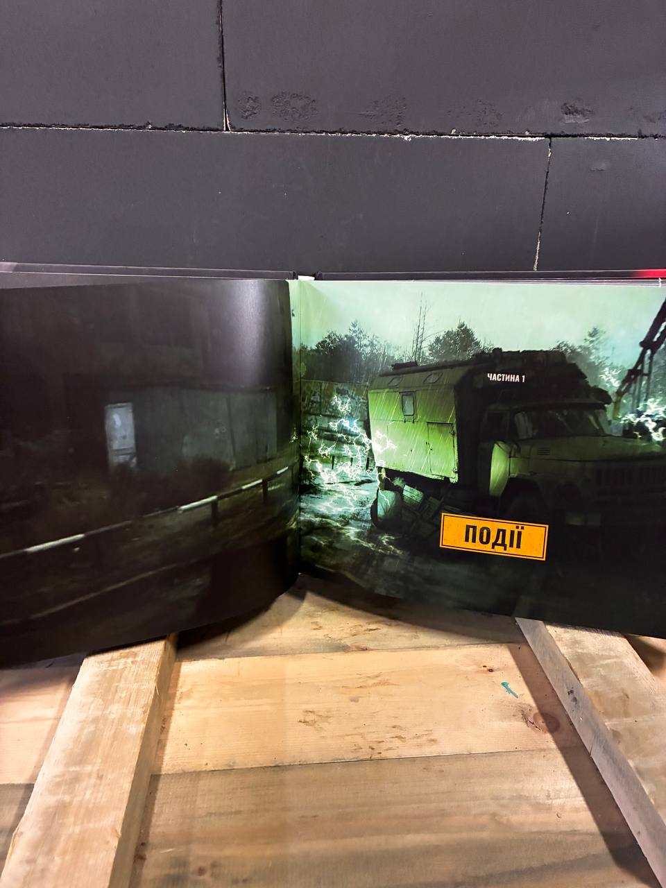 S.T.A.L.K.E.R. 2 Interactive Almanac