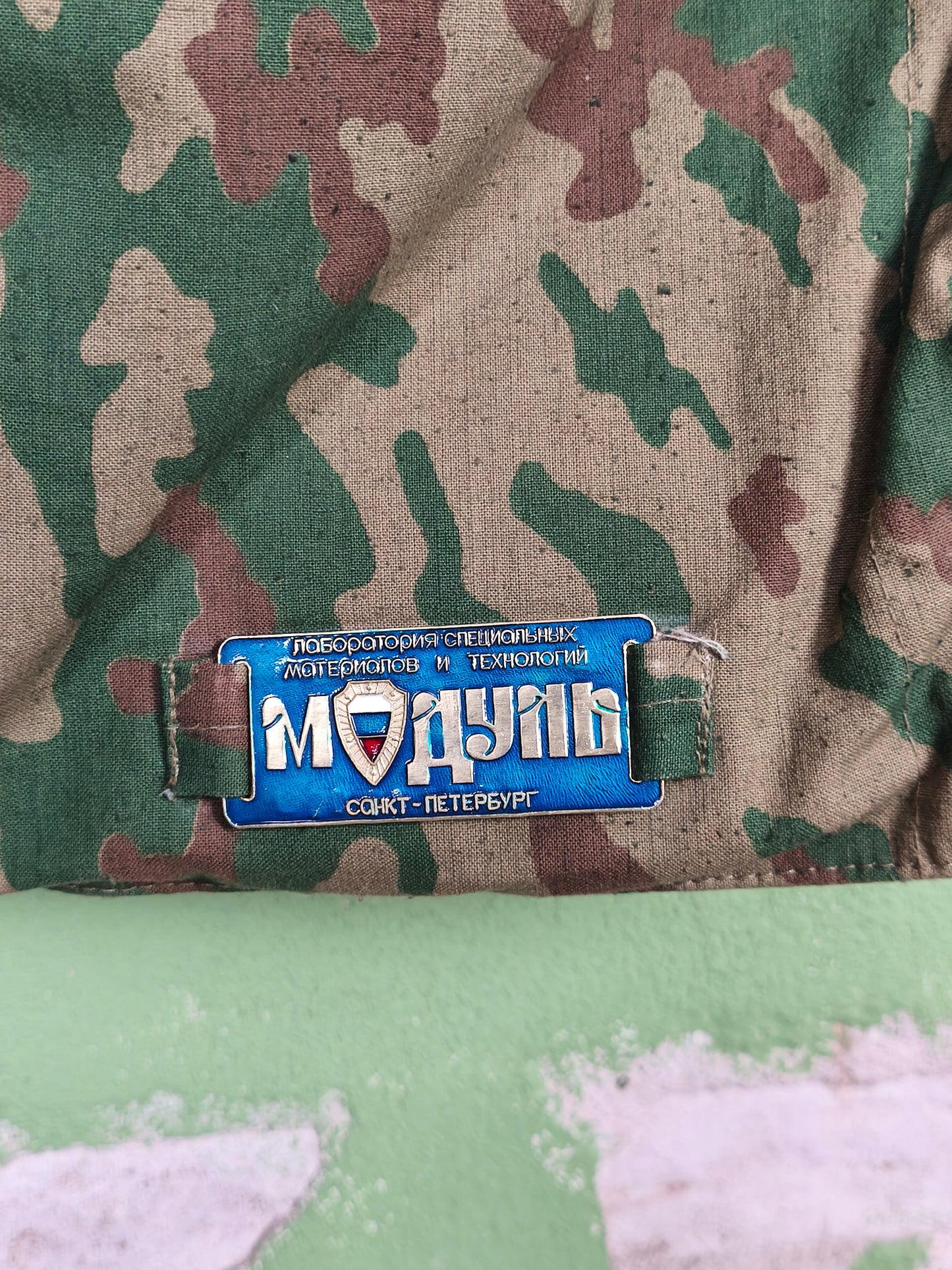 Deadstock Modul 3 VSR-93 Body Armor Cover [M-L]