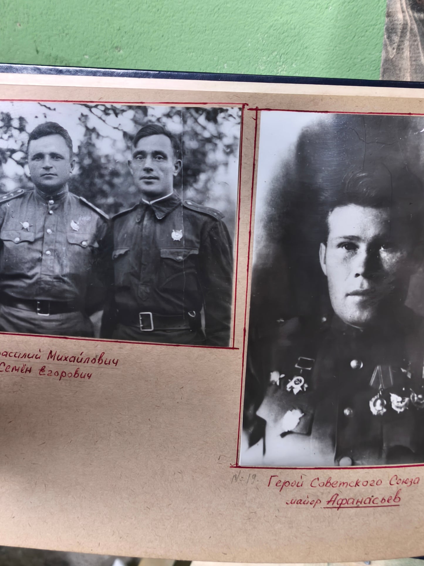 CCCP PhotoAlbum: 1944, 143rd Guards Assault Aviation Regiment.