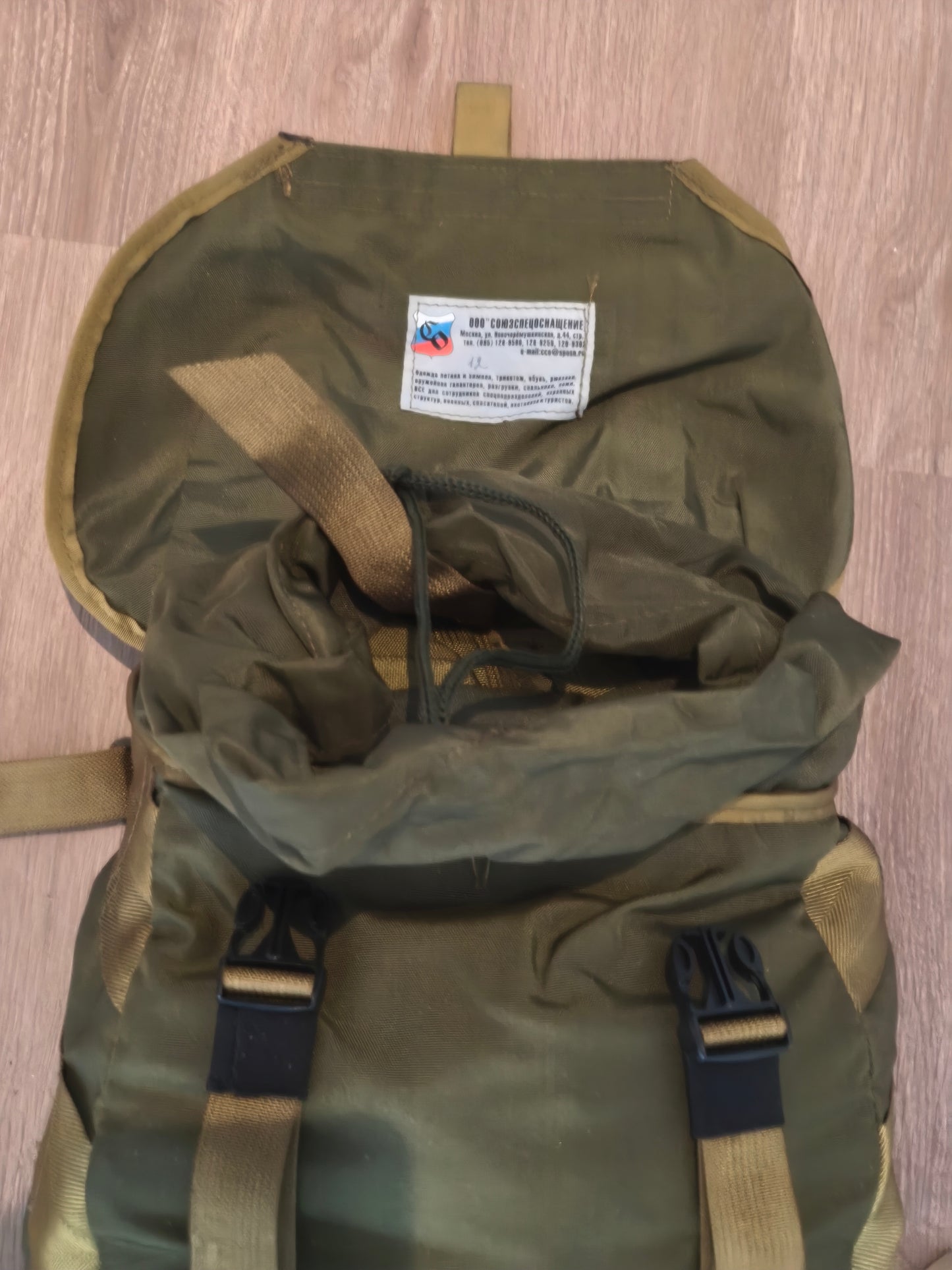 Unissued 2005 FSB Alpha SSO-SPOSN Cordura AK Smersh Vest