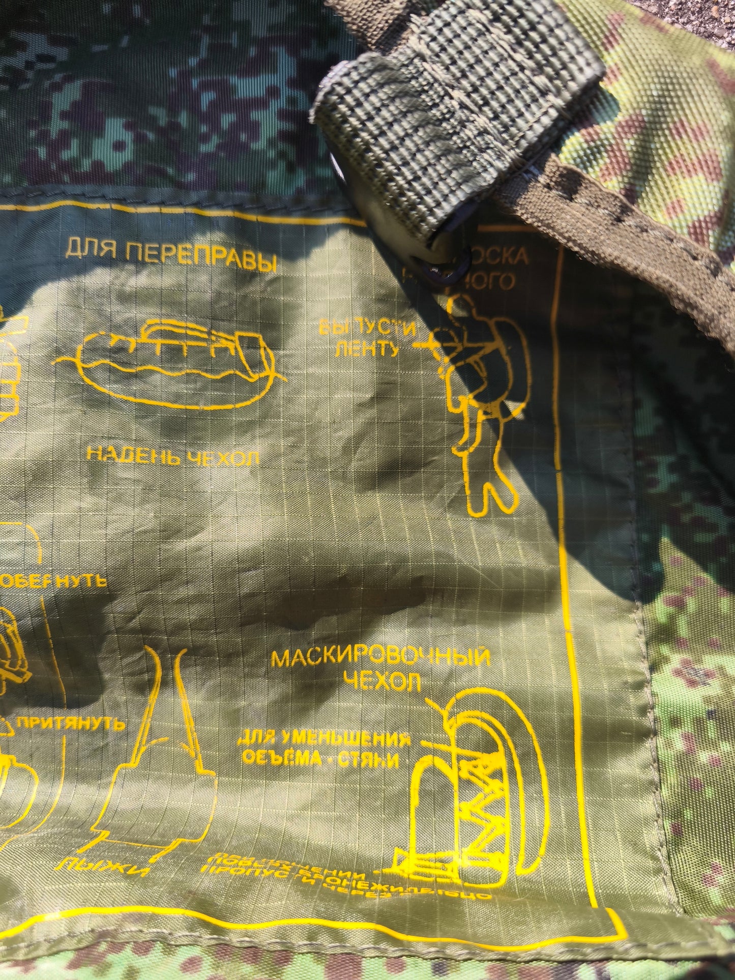 Russian Army 6sh106 Raid Backpack 'Intelligence Officer'