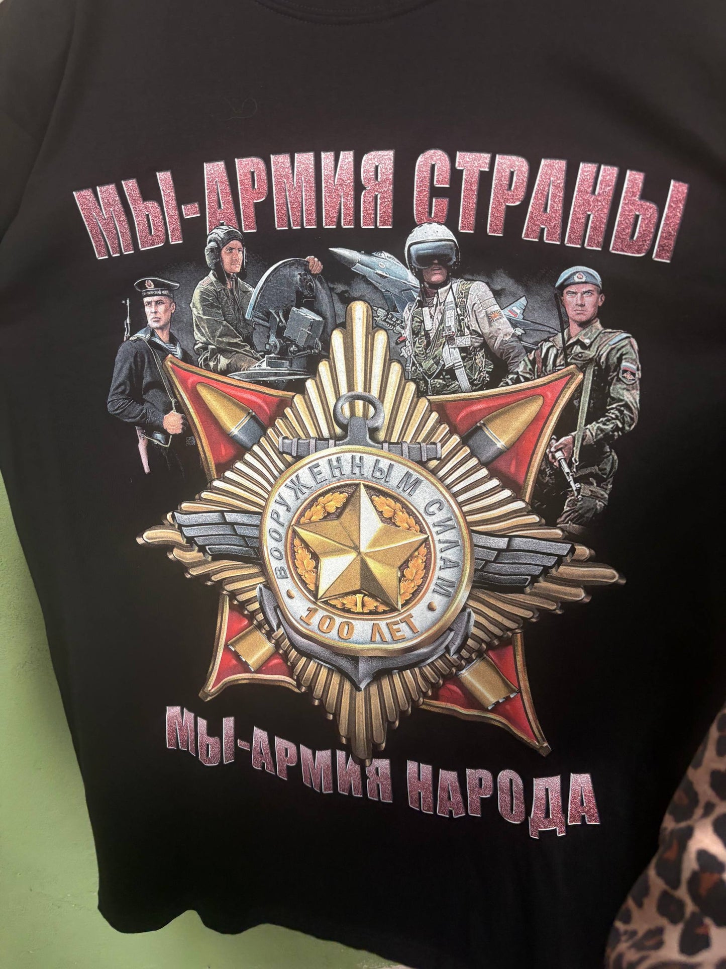 Russian Patriotic T-Shirts XL-XXL