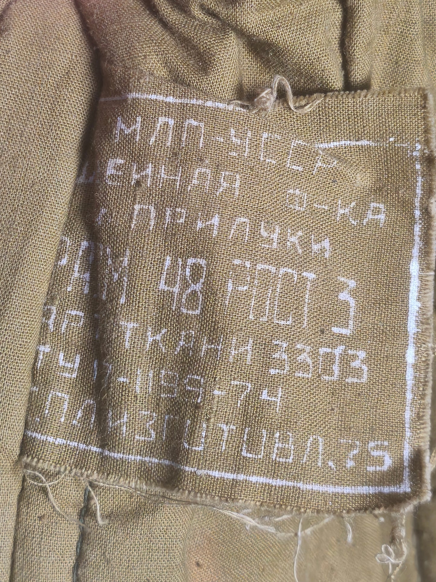 1974 Soviet Army Winterjacket 48-3