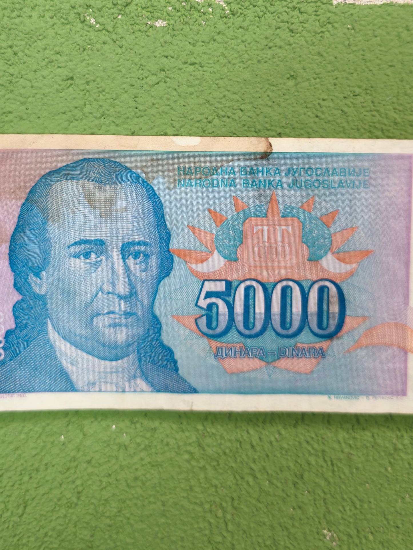 1993 Yugoslavian 5000 Dinar Bill