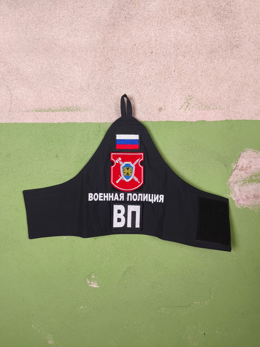 LAST IN STOCK Russian Military Police Armband (Inc 2 Patches)