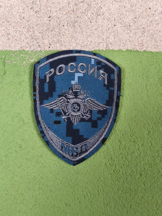Patch: Russian Ministry of Internal Affairs MVD Blue Tochka