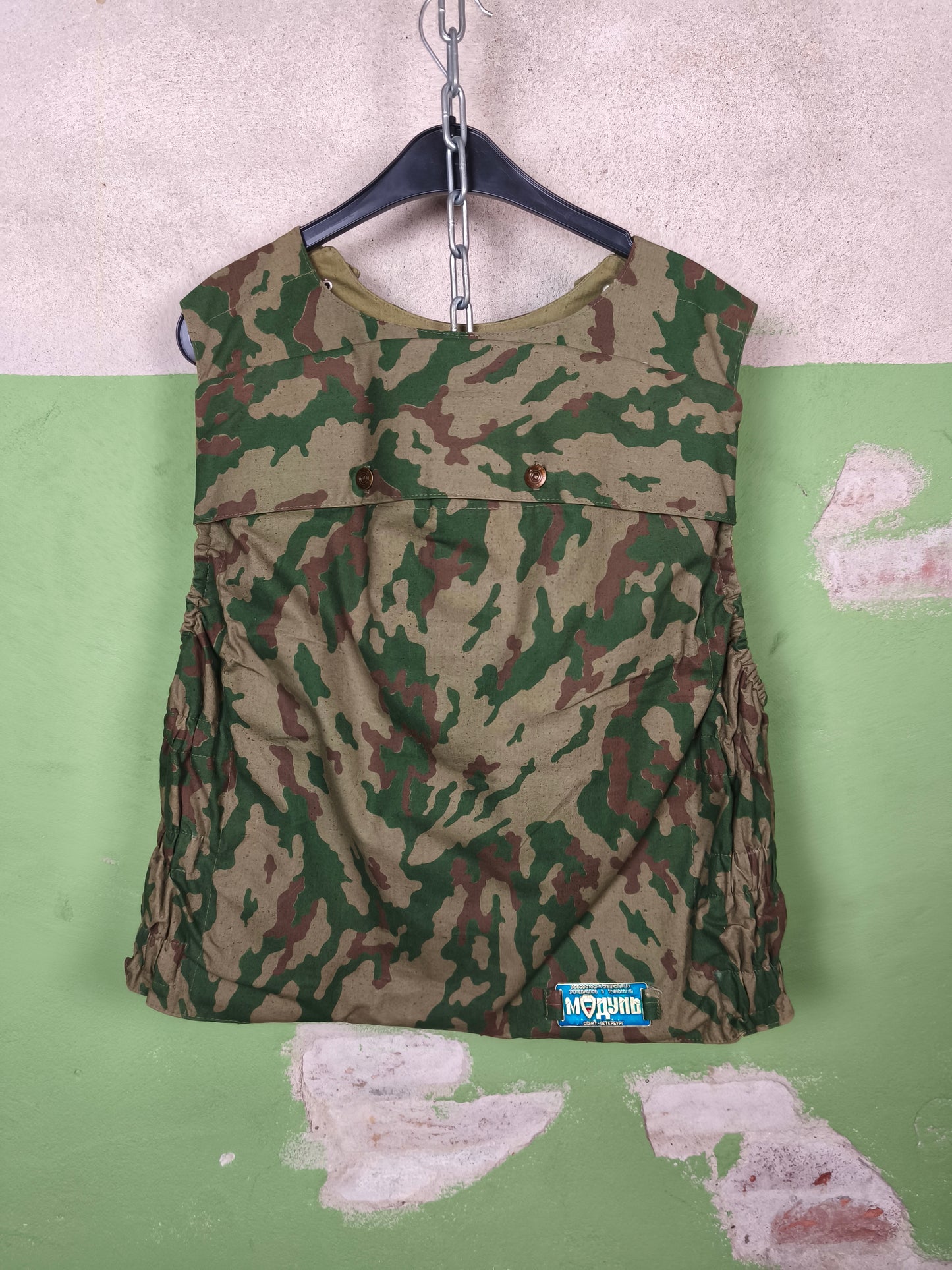 Deadstock Modul 3 VSR-93 Body Armor Cover [M-L]