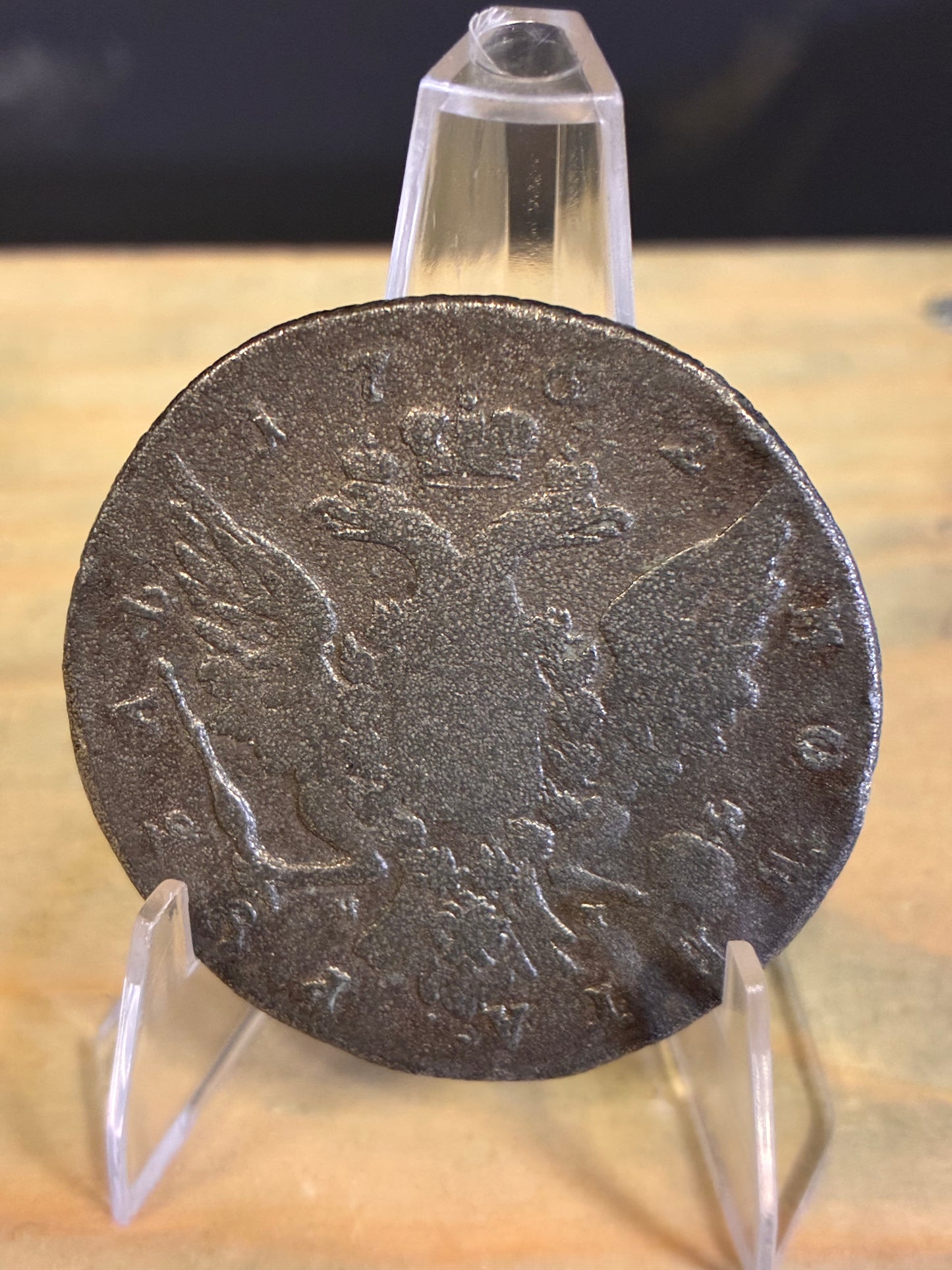 1762 Catherine II "the Great" Silver Rouble First Year of Reign  Russian Empire