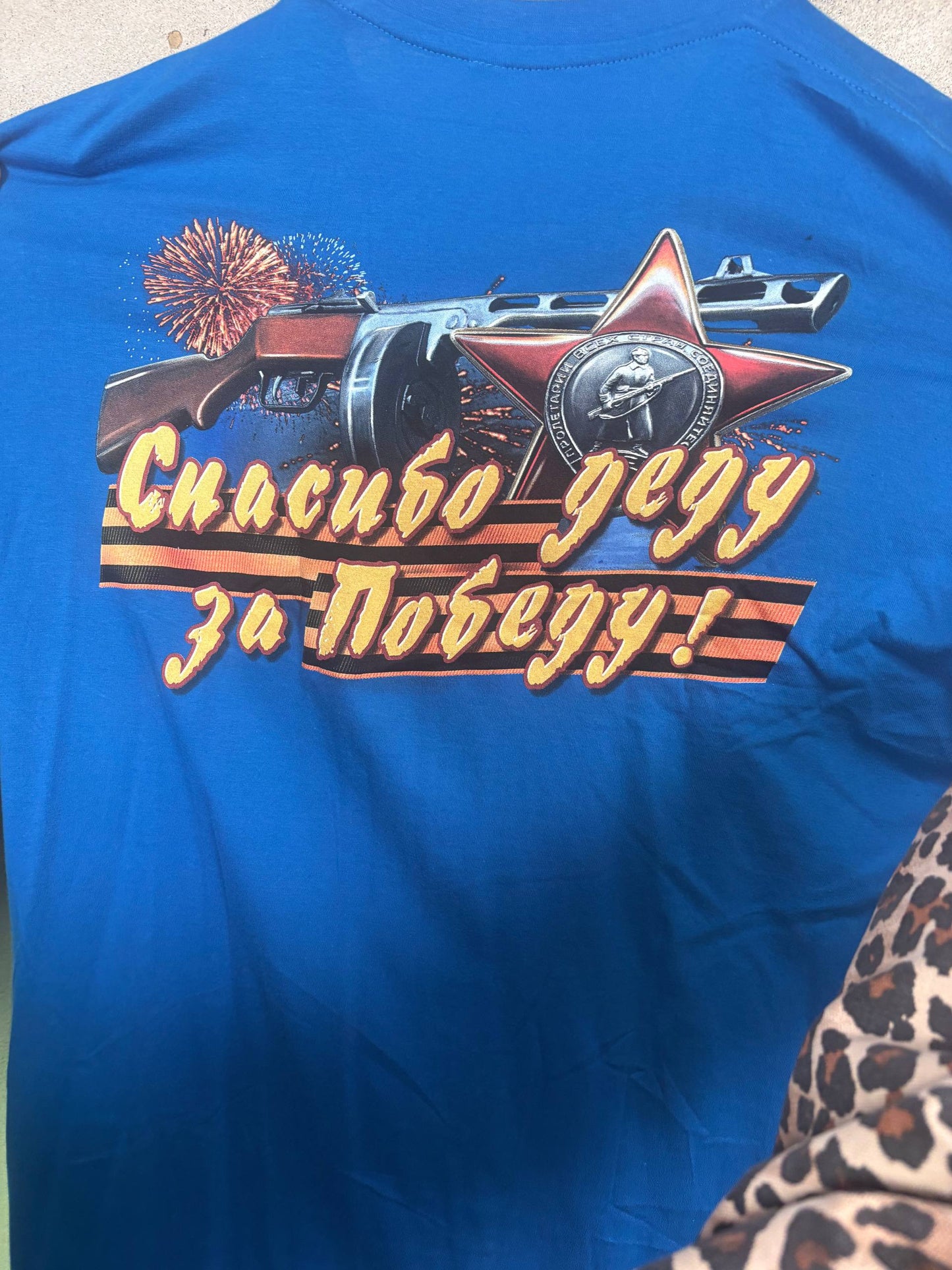 Russian Patriotic T-Shirts XL-XXL
