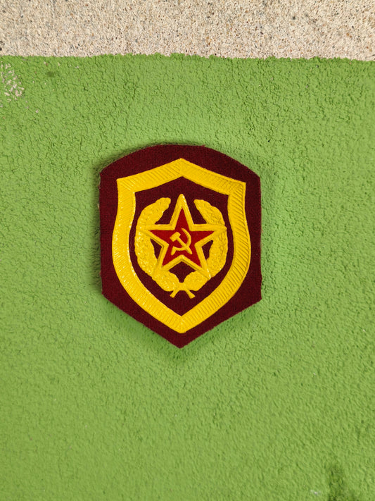 Patch: Soviet MVD Combined Internal Forces Sleeve Patch
