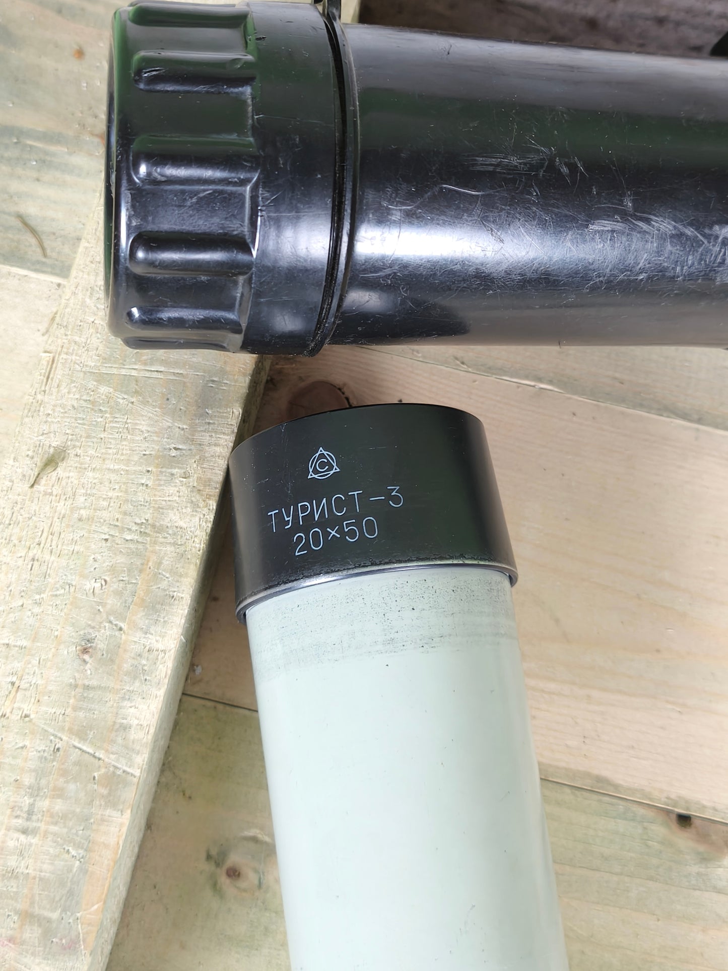 Soviet Spyglass Турист-3 Tourist-3 20x50