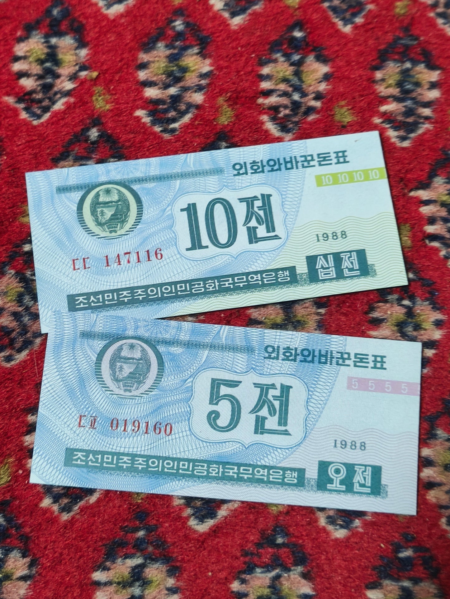 1988 DPRK 5 & 10 Chon (Capitalist Visitor) Blue Serie Foreign Currency