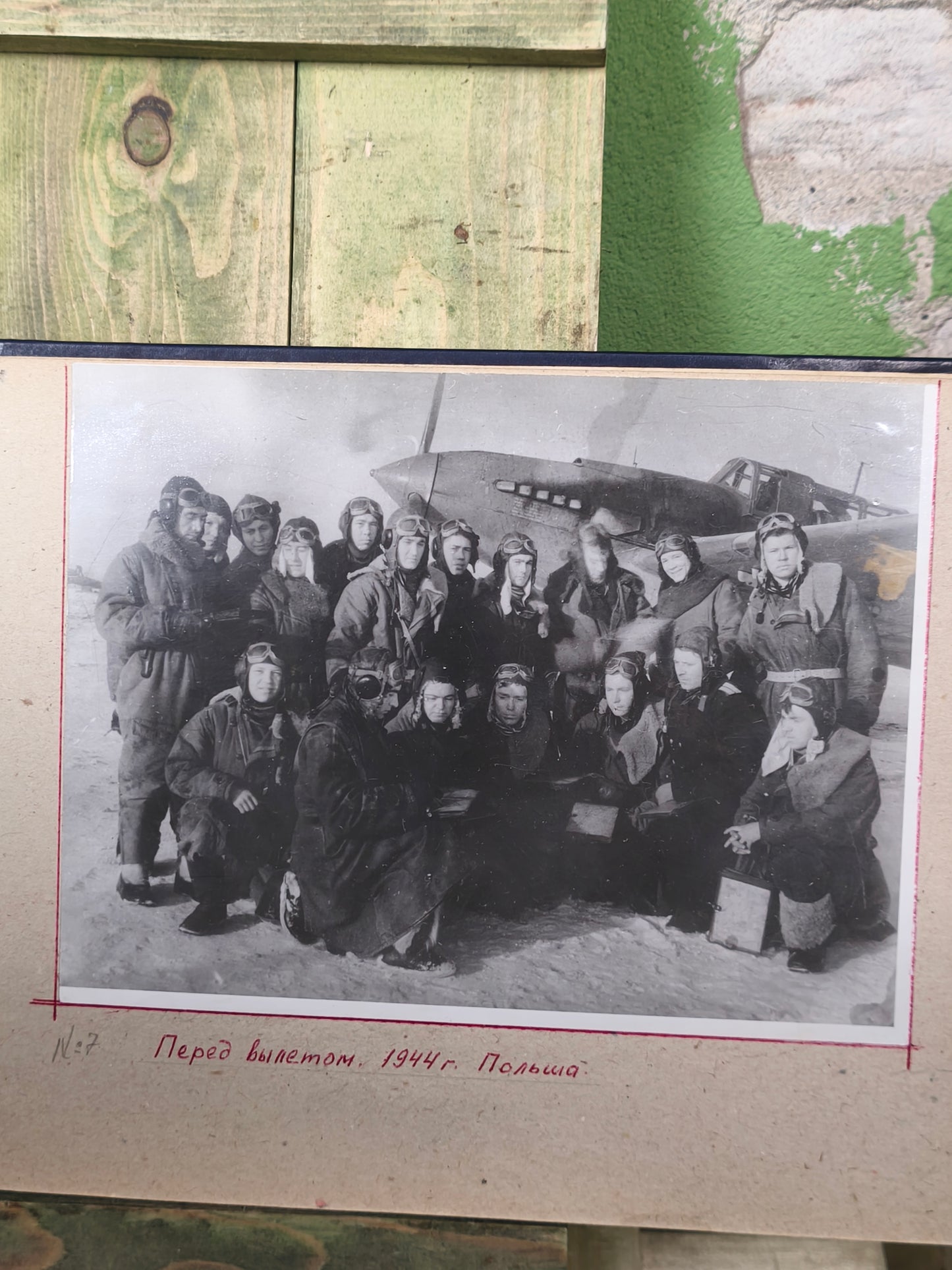 CCCP PhotoAlbum: 1944, 143rd Guards Assault Aviation Regiment.