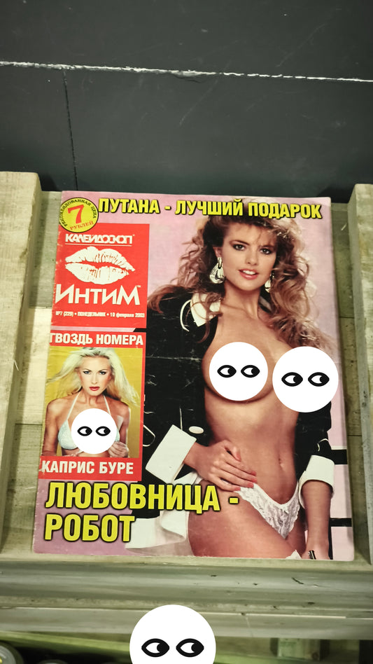 Russian Kaleidoskop INTIM Adult Magazine early 2000 Large Format + Poster