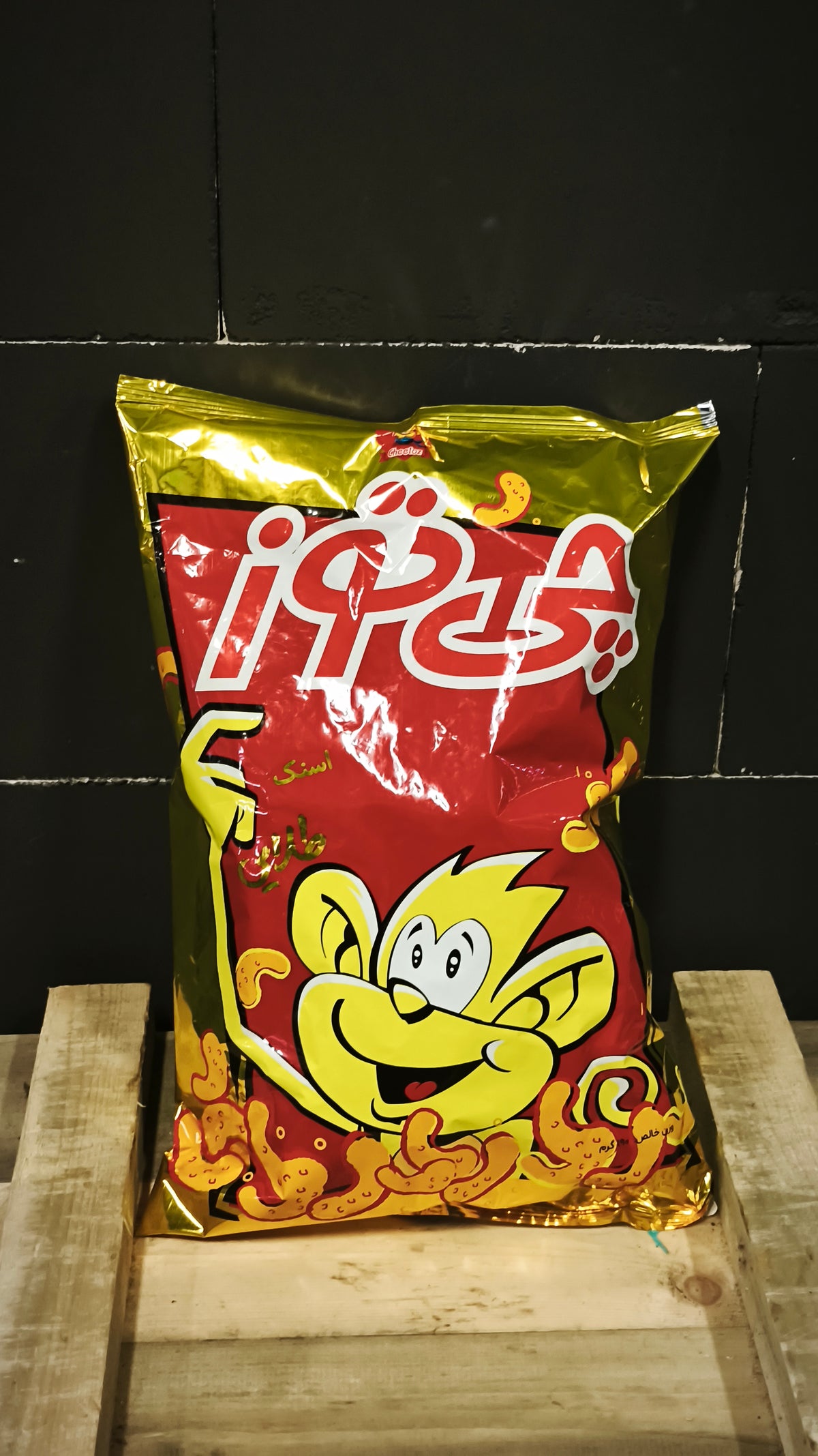 Iranian CheeToz Golden Cheese Snacks 190gram