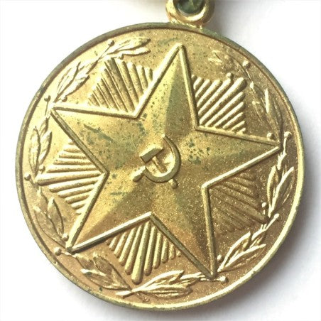 Medal: Soviet 10 years of Impeccable service in the KGB 3th Class, 2th Type.
