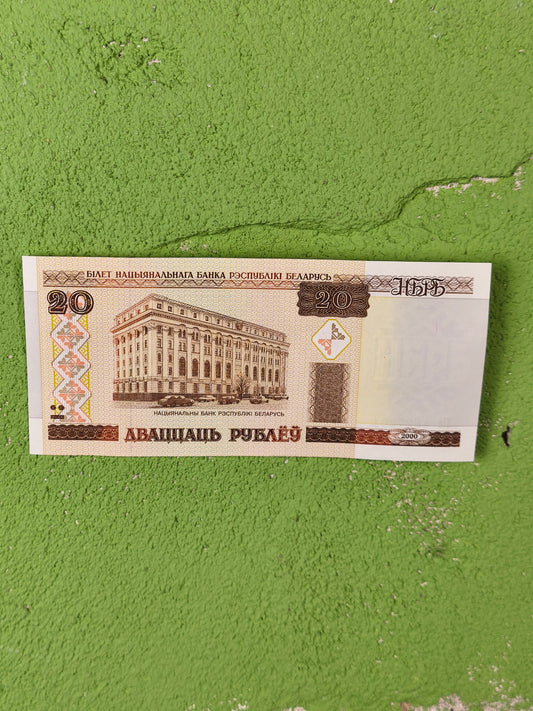 Belarus 20 Roubles Banknote (2000)