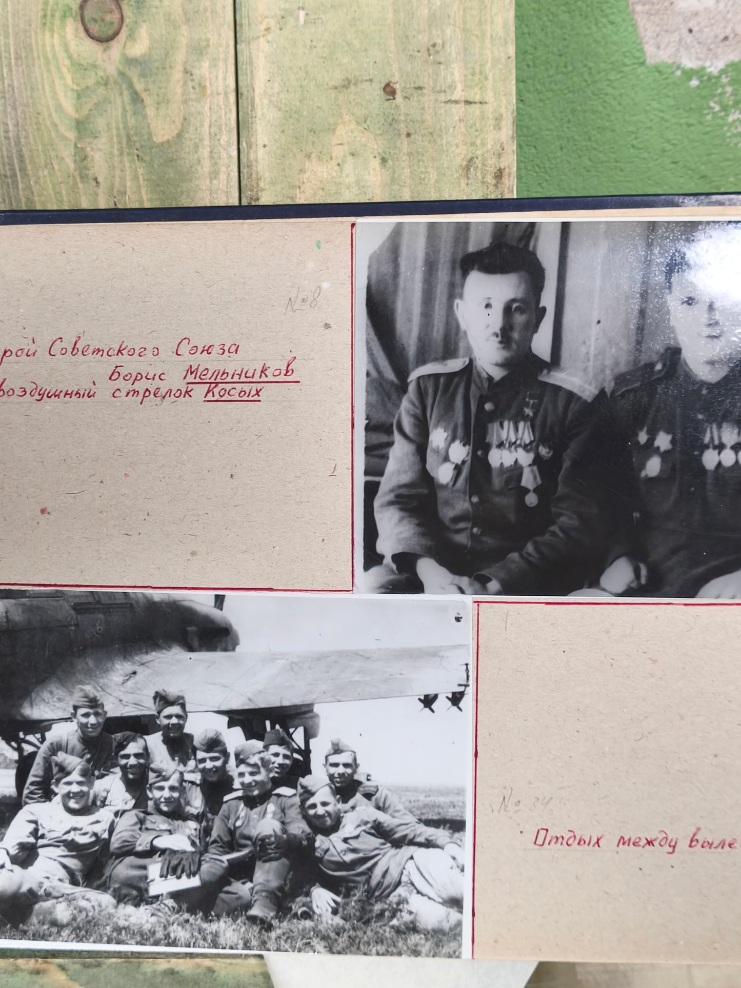 CCCP PhotoAlbum: 1944, 143rd Guards Assault Aviation Regiment.