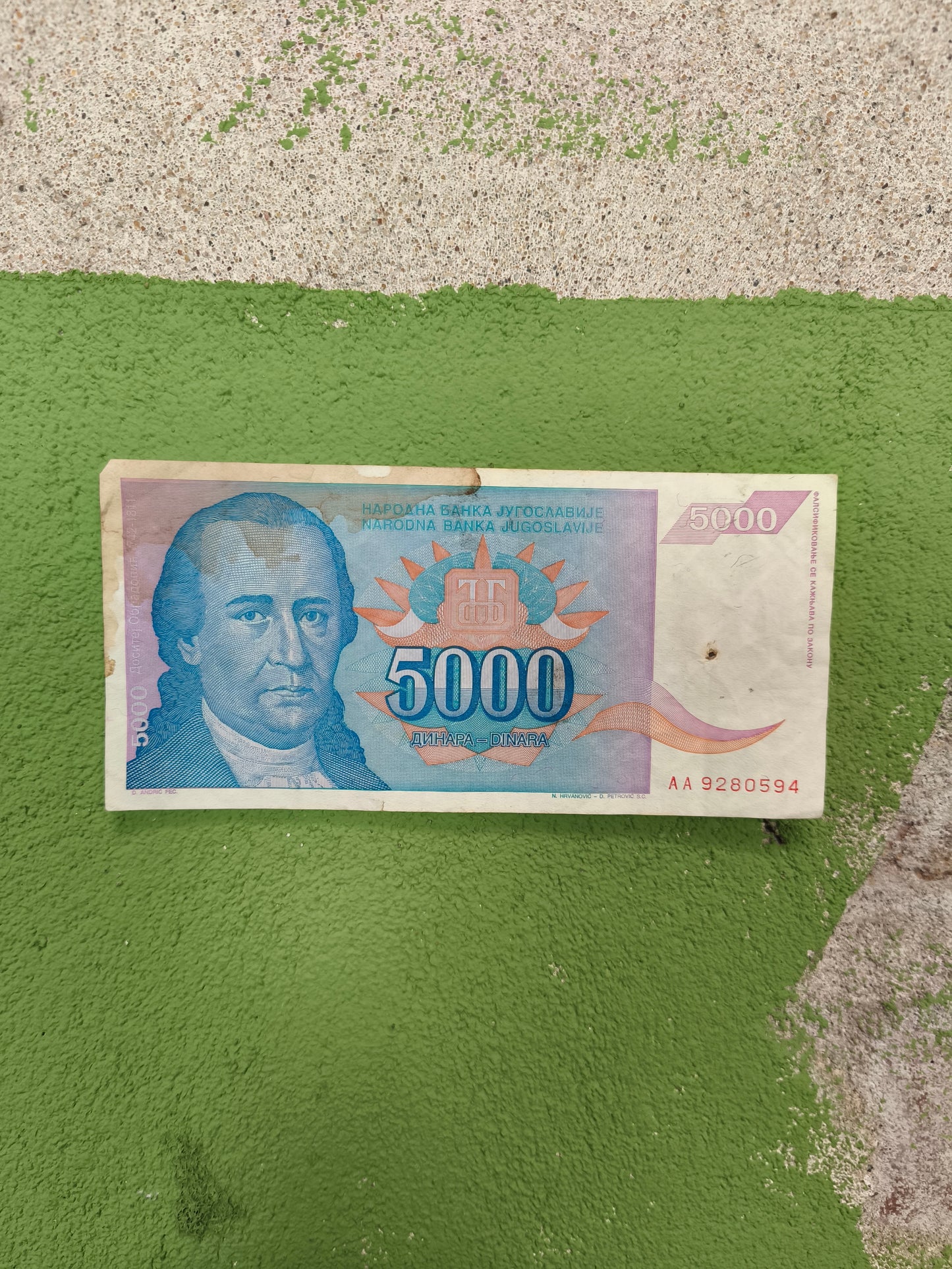 1993 Yugoslavian 5000 Dinar Bill