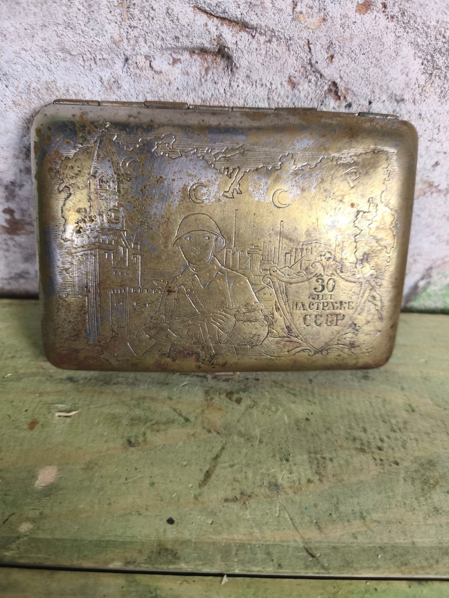 Soviet Cigarette Cases (Moscow, Border guard and more)