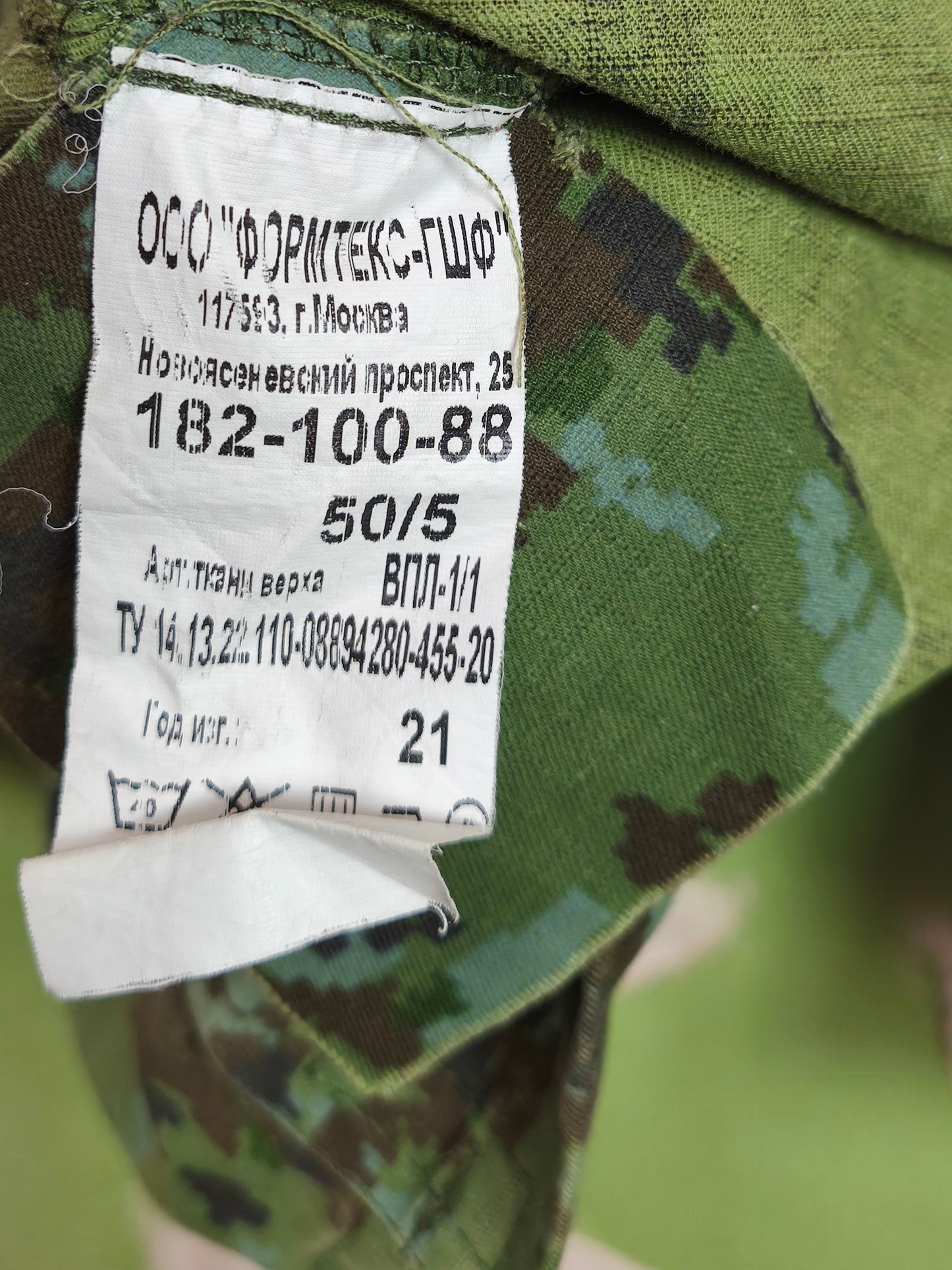 Original Russian FSB Border guard Uniform / Progranichnik Uniform [50/5]