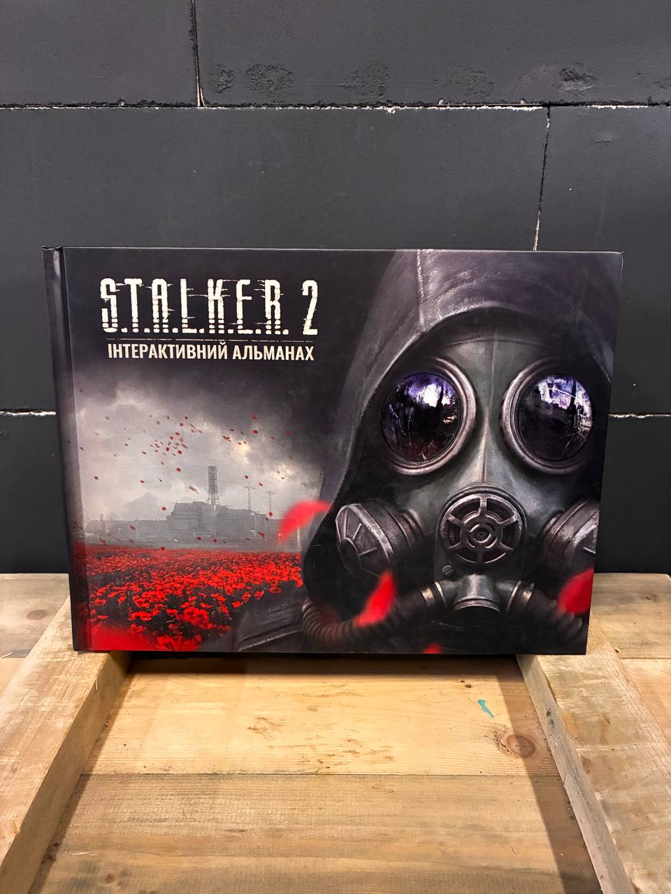 S.T.A.L.K.E.R. 2 Interactive Almanac
