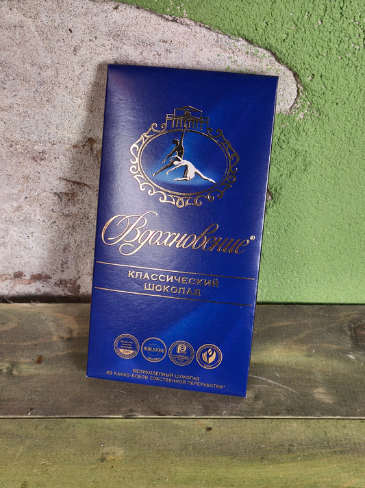 Вдохновение -Vdohnovenie - Inspiration Russian Chocolate