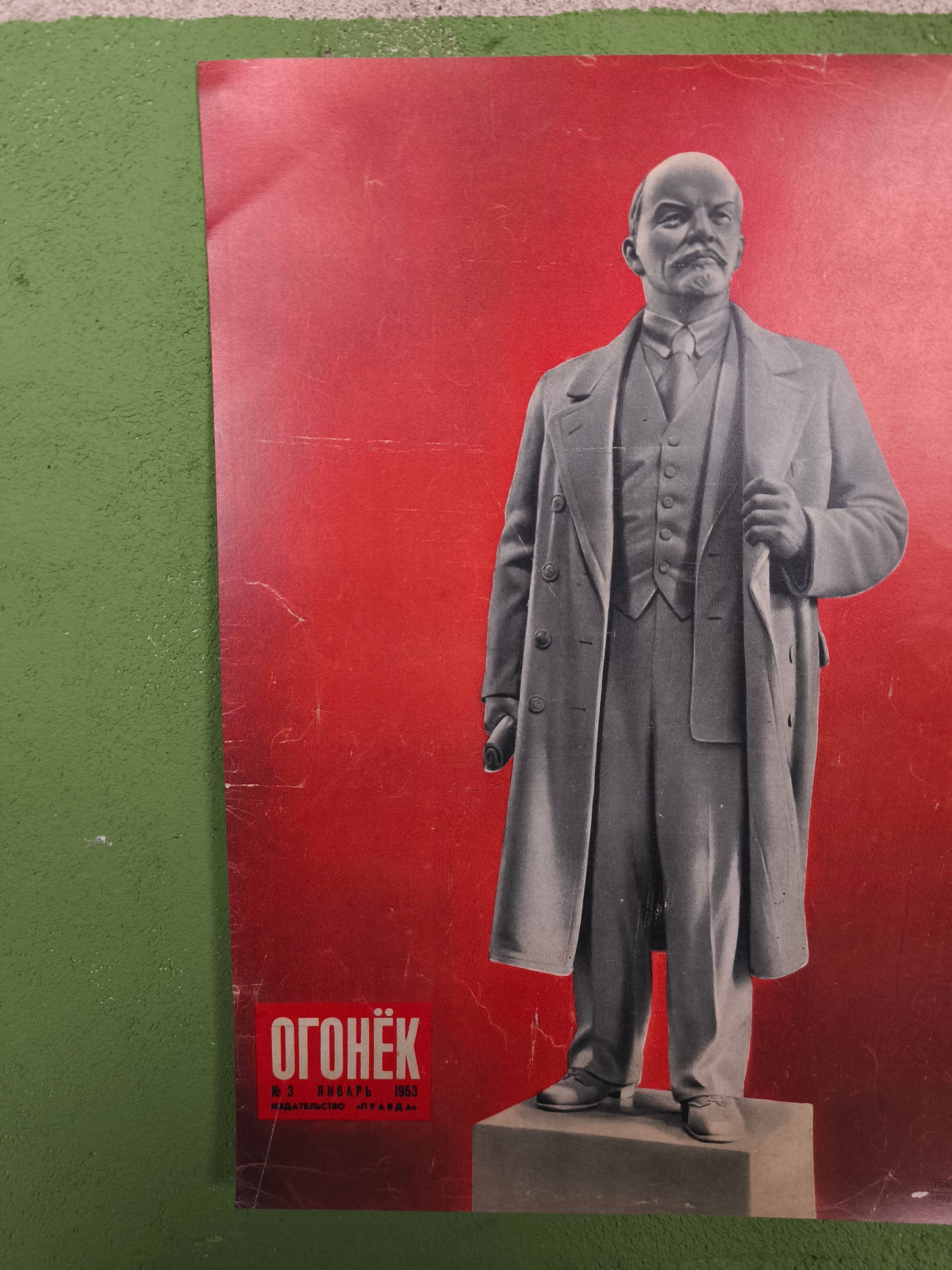 Print: Lenin 1953 Poster