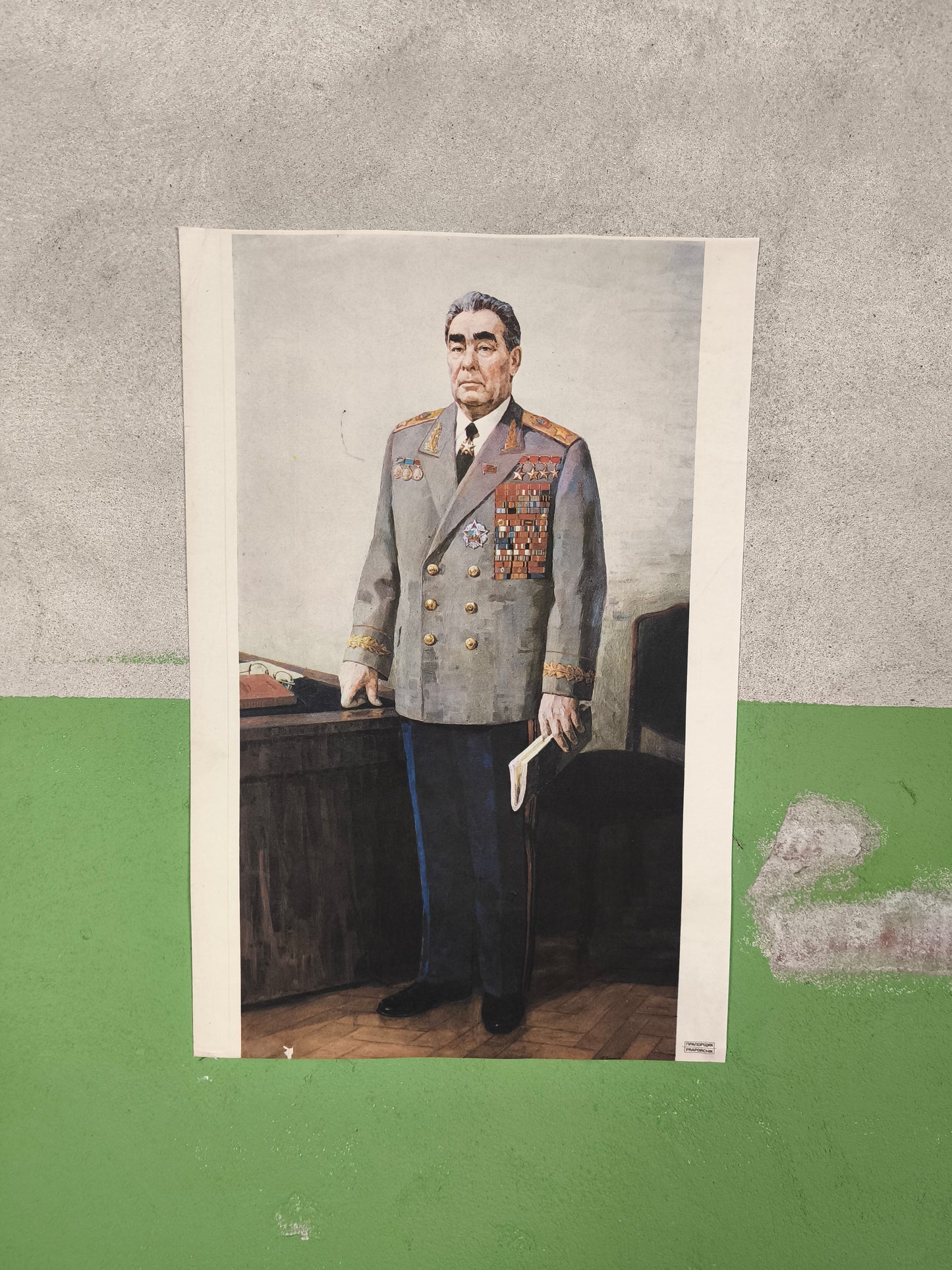 Print: Leonid Brezhnev Soviet Leader Poster