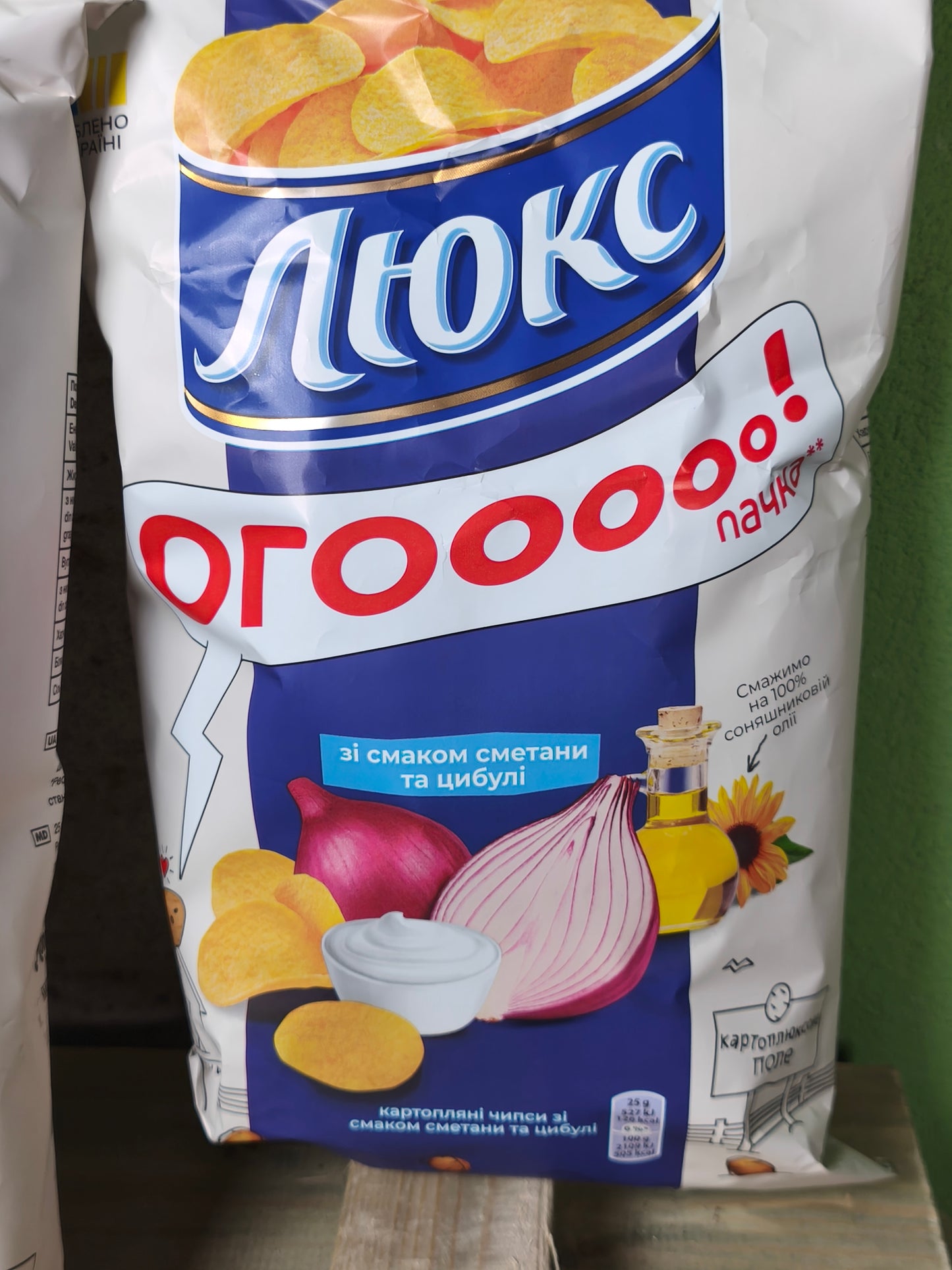 Ukrainian LUX Chips (Krab/Cheese/ Cream & Onion)