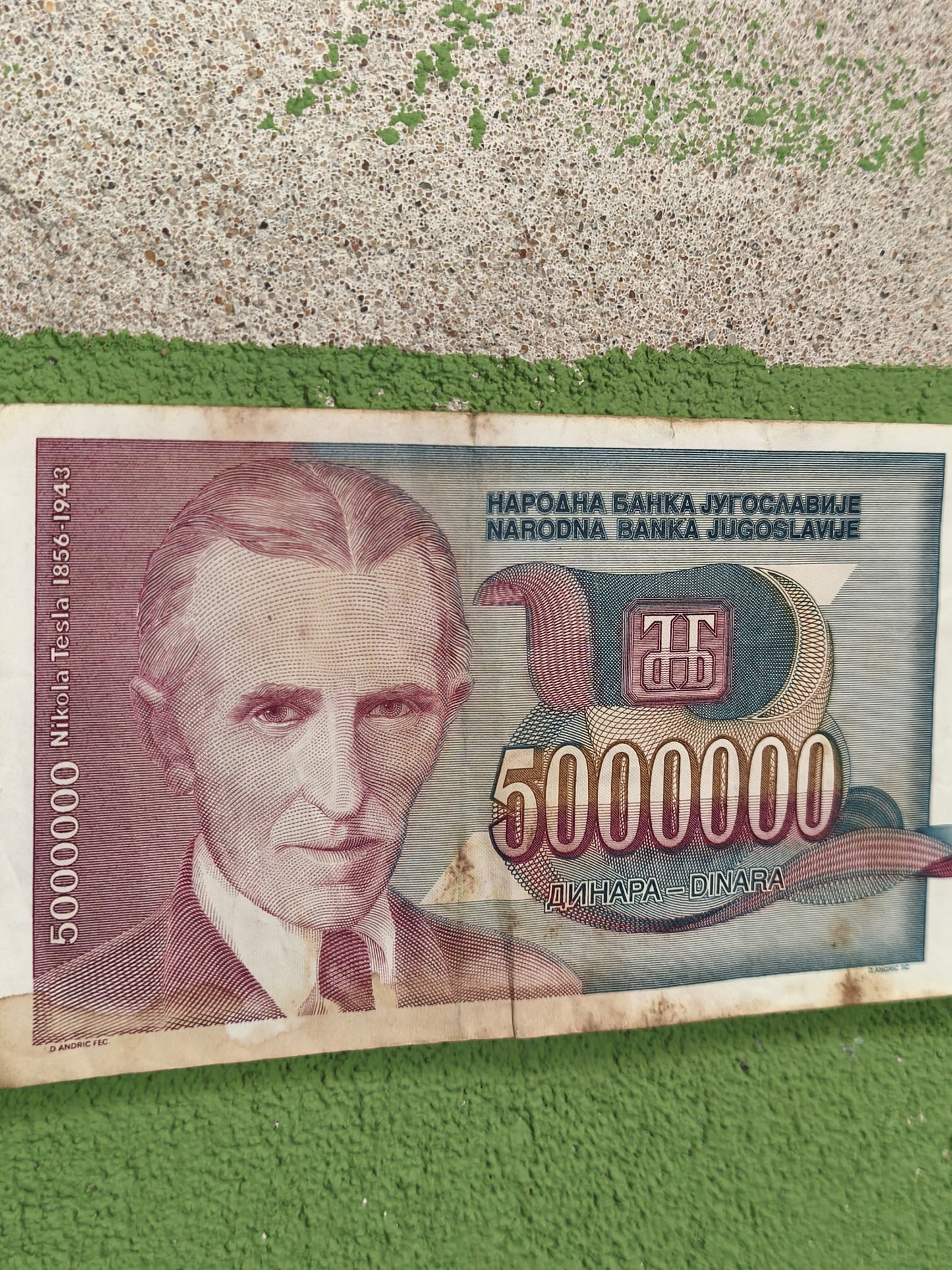1993 Yugoslavian 5.000.000 Dinar Bill