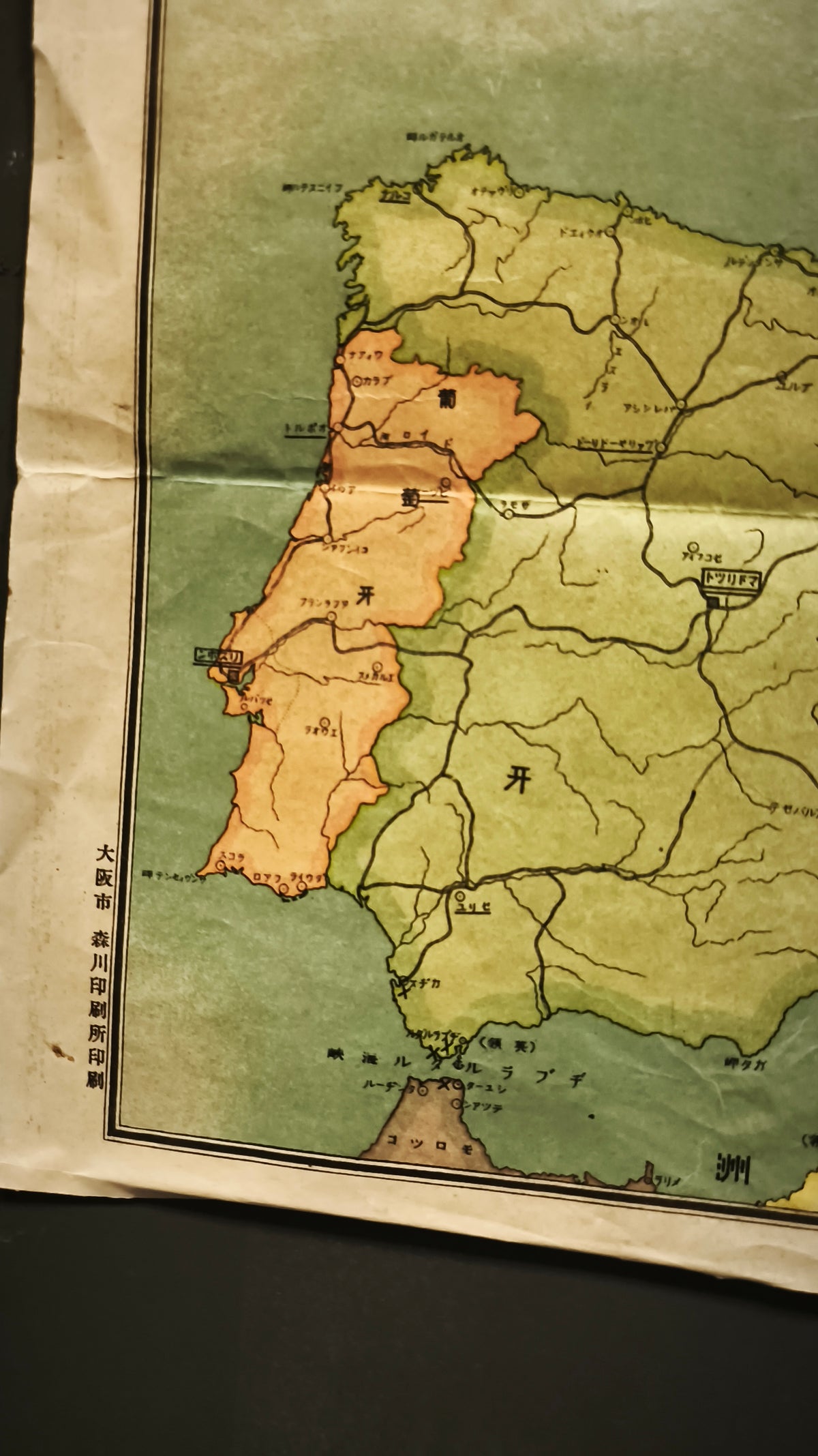 1914 欧羅巴戦局地図 — Japanese Great War Map of Europe