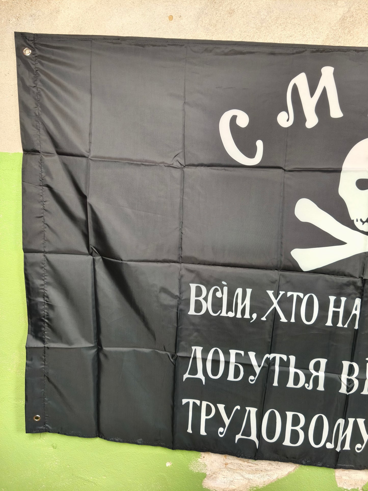 Black Ukrainian Insurgents Anarchist Flag: "Death to all who stand in the way of freedom for the working people."