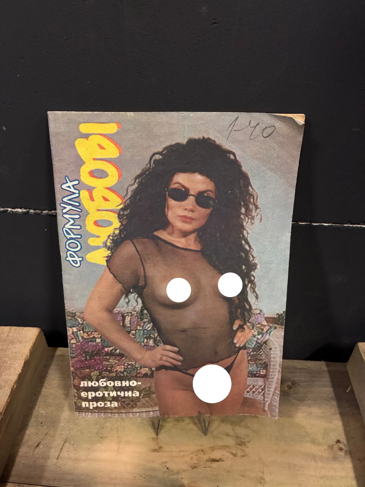 Vintage Post-Soviet Erotic Magazines 2000 Originals